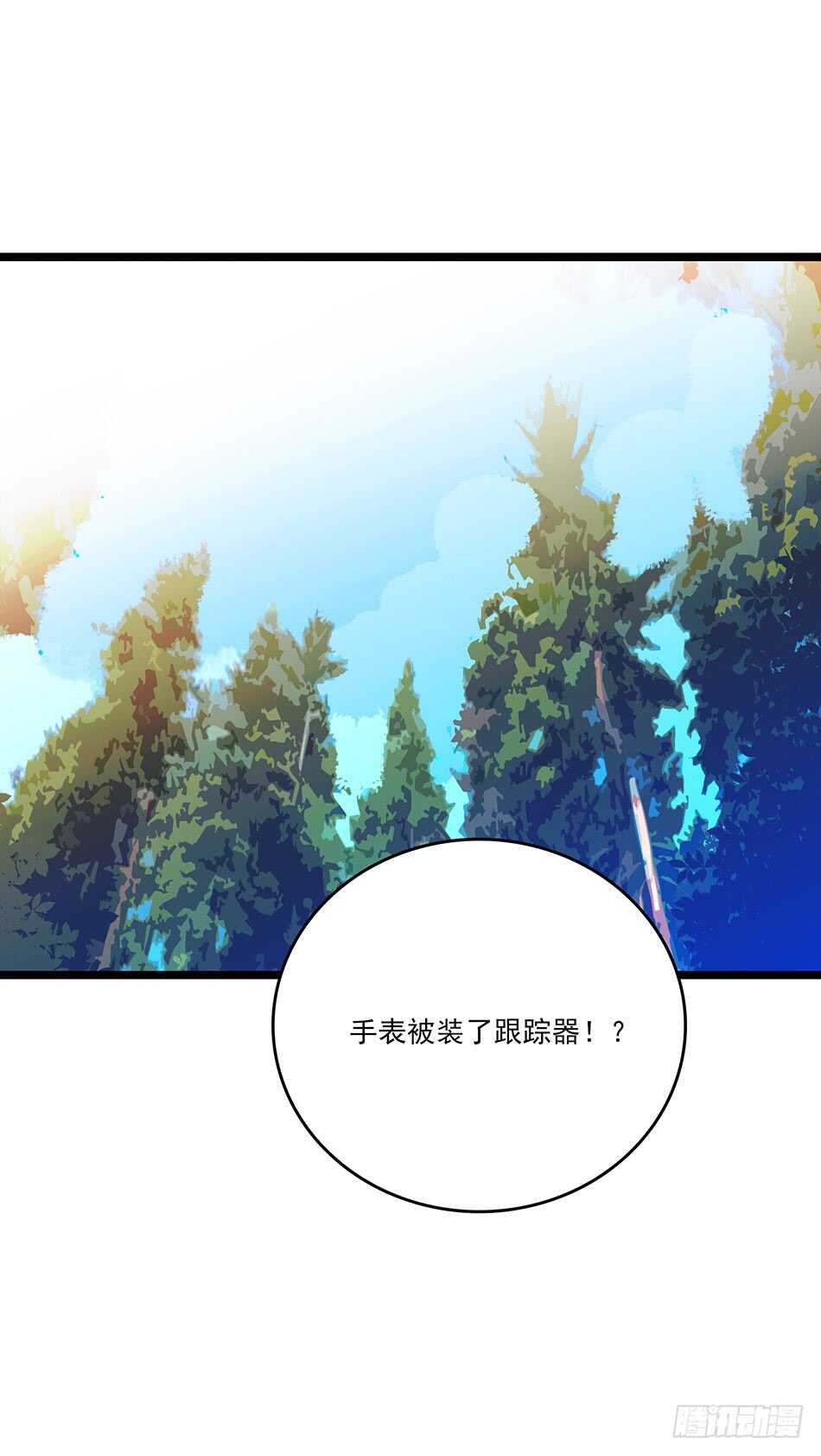124 前奏-第127话