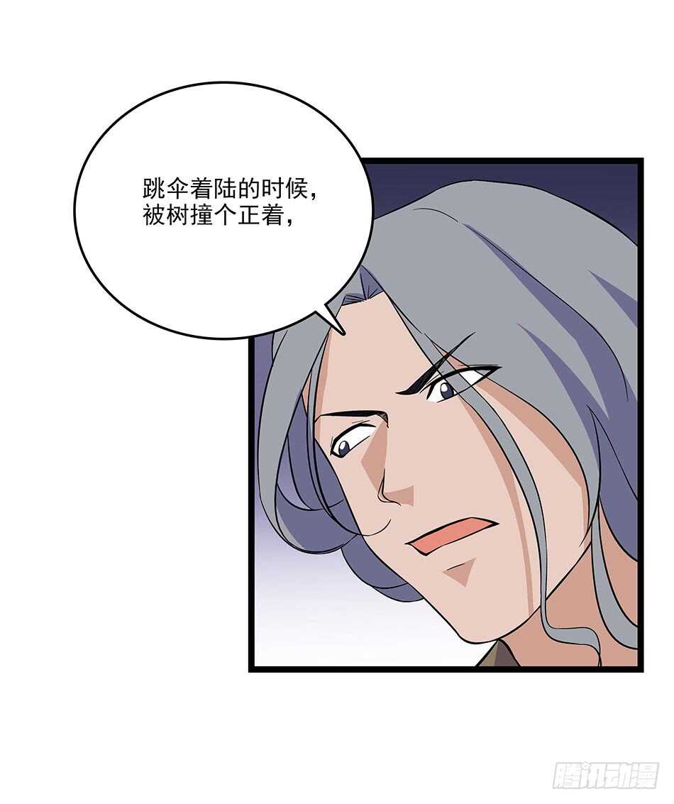124 前奏-第127话