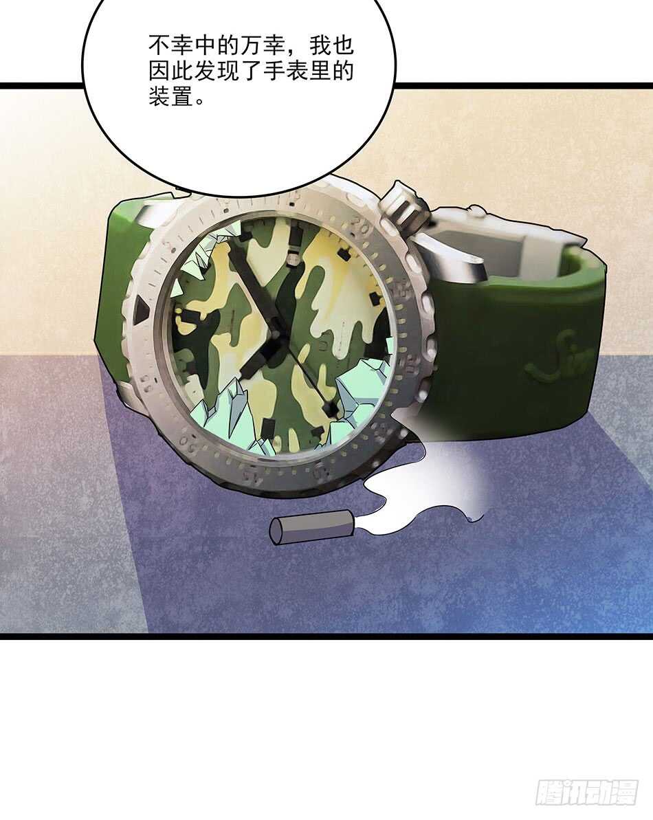 124 前奏-第127话