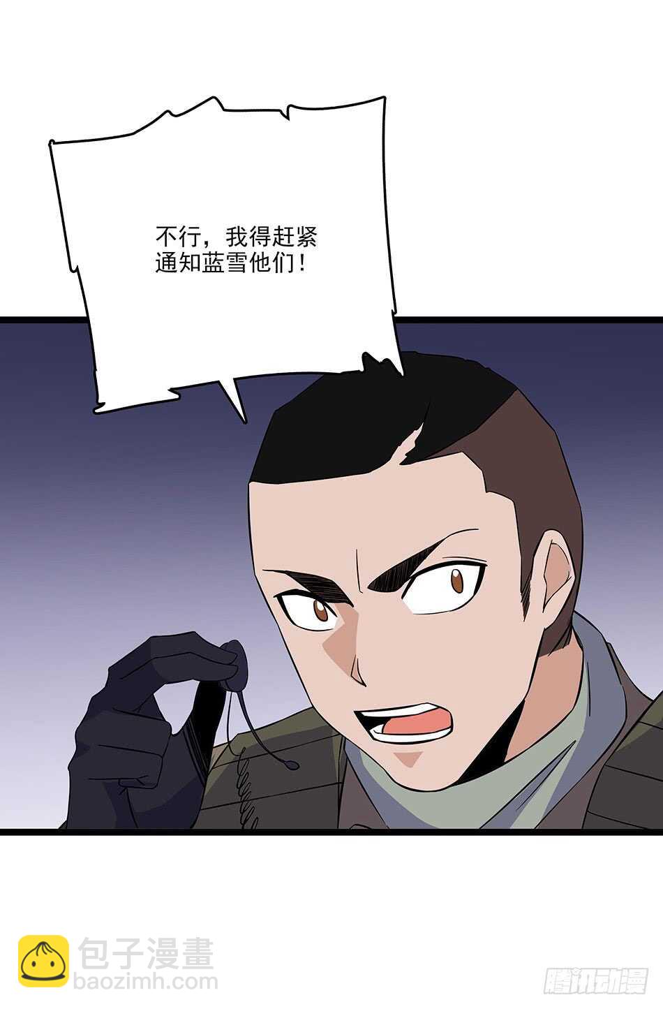 124 前奏-第127话