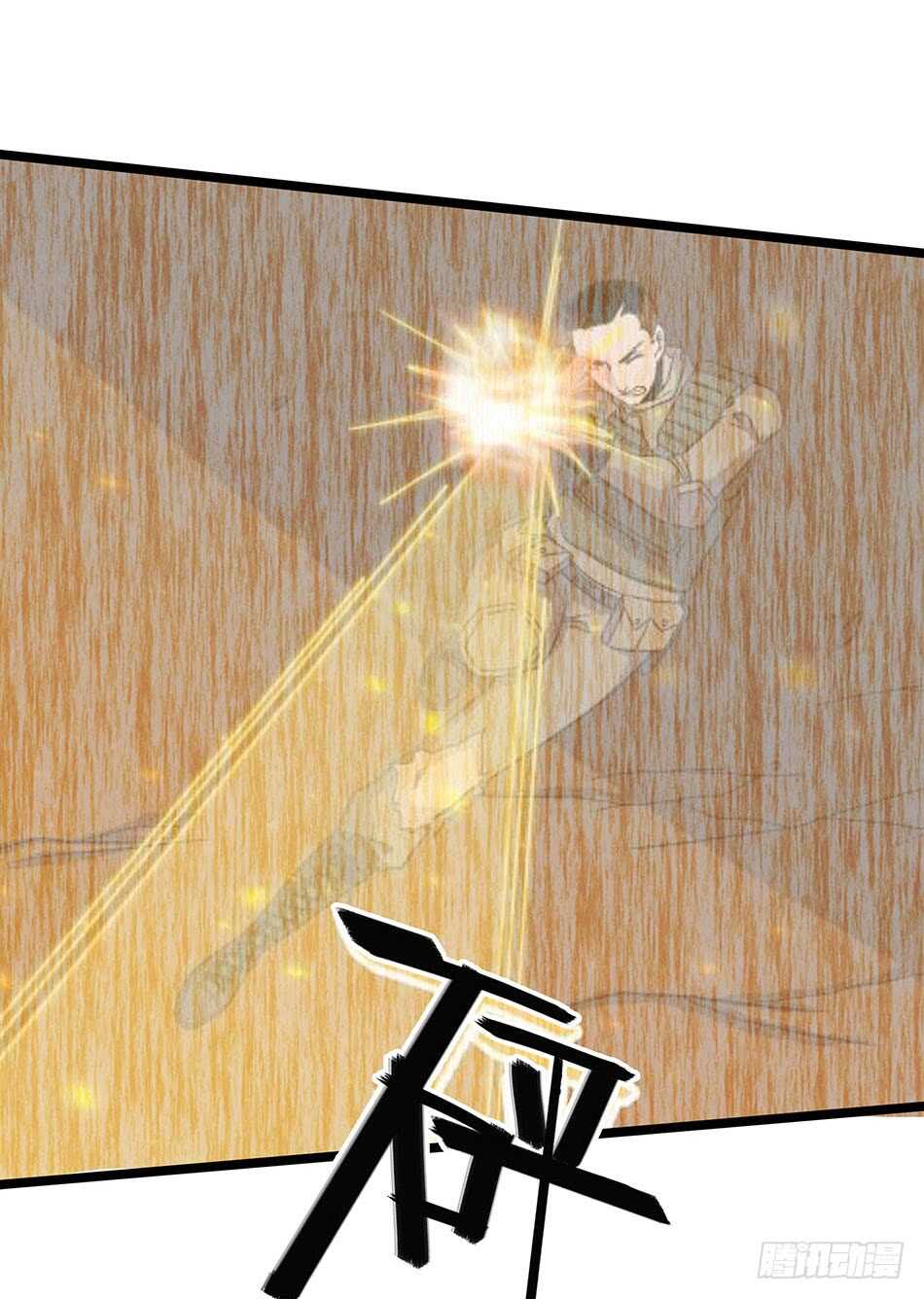 124 前奏-第127话