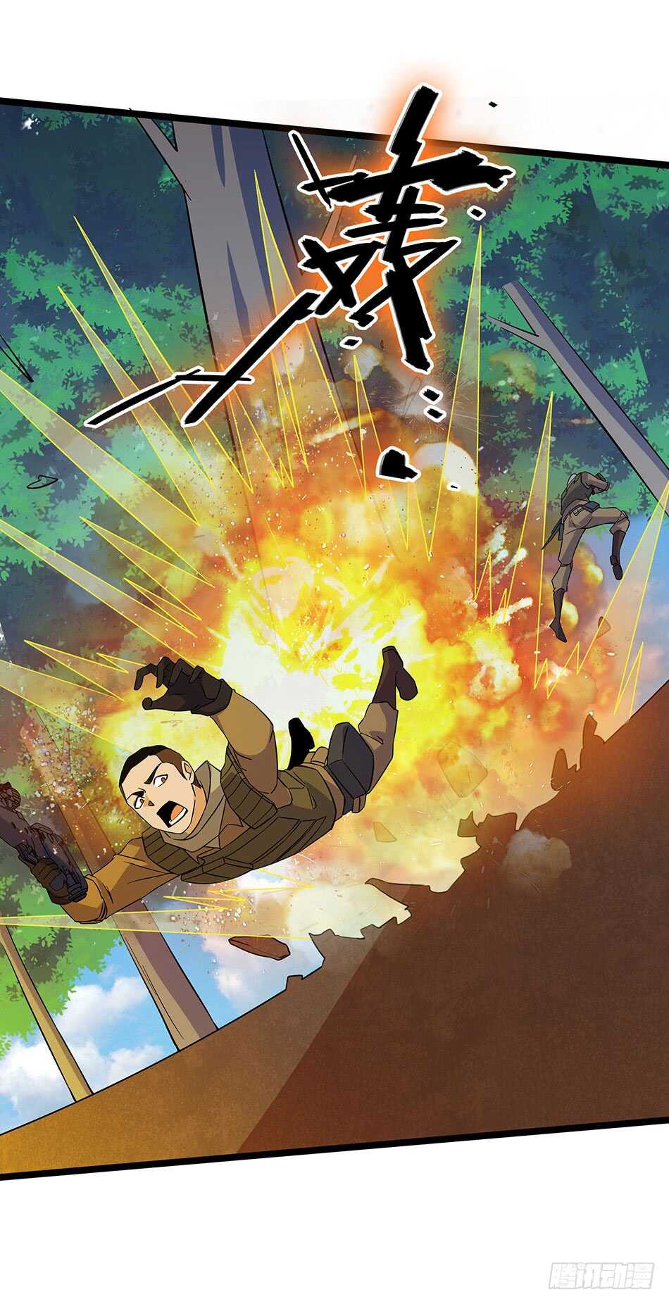 124 前奏-第127话