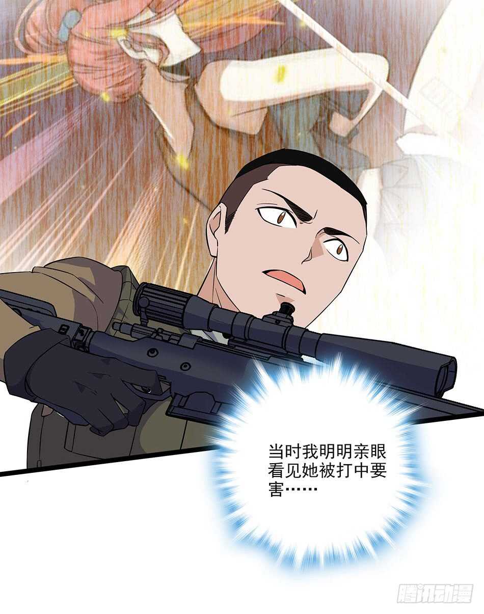 124 前奏-第127话