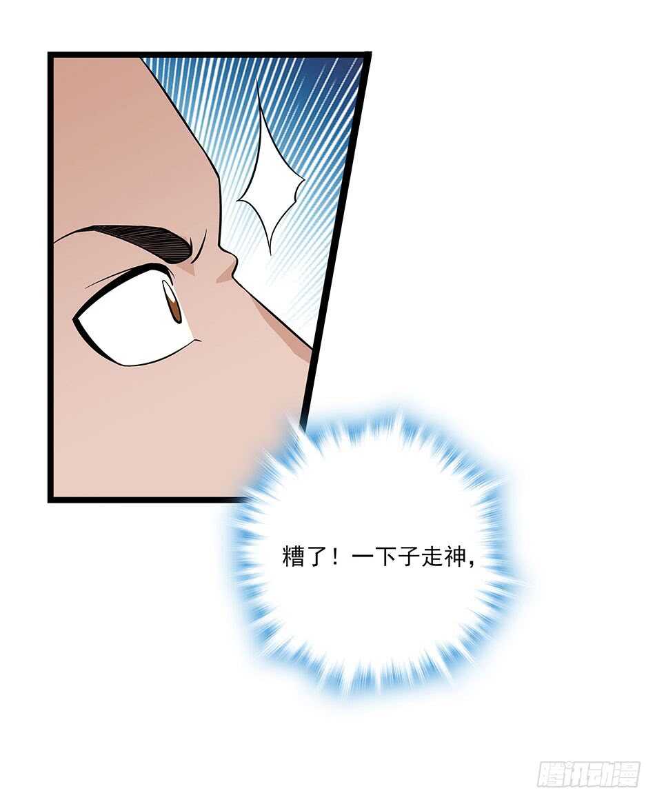 124 前奏-第127话