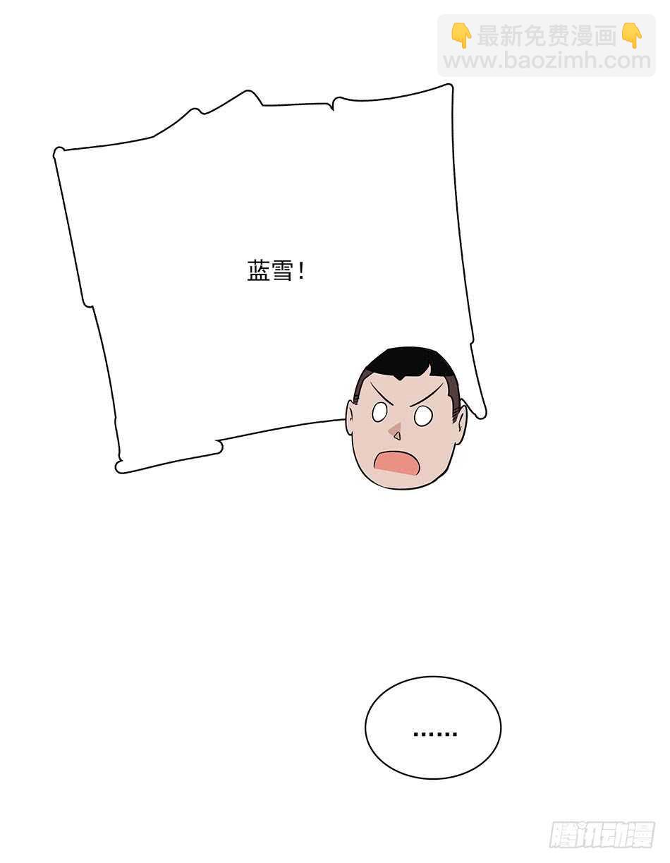 126 两面受敌-第129话