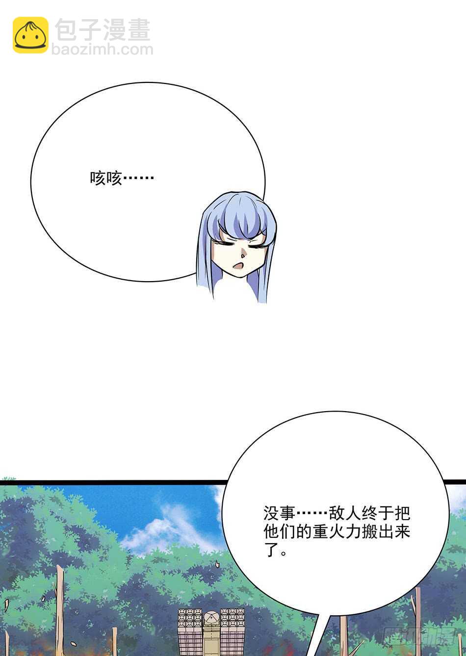 126 两面受敌-第129话