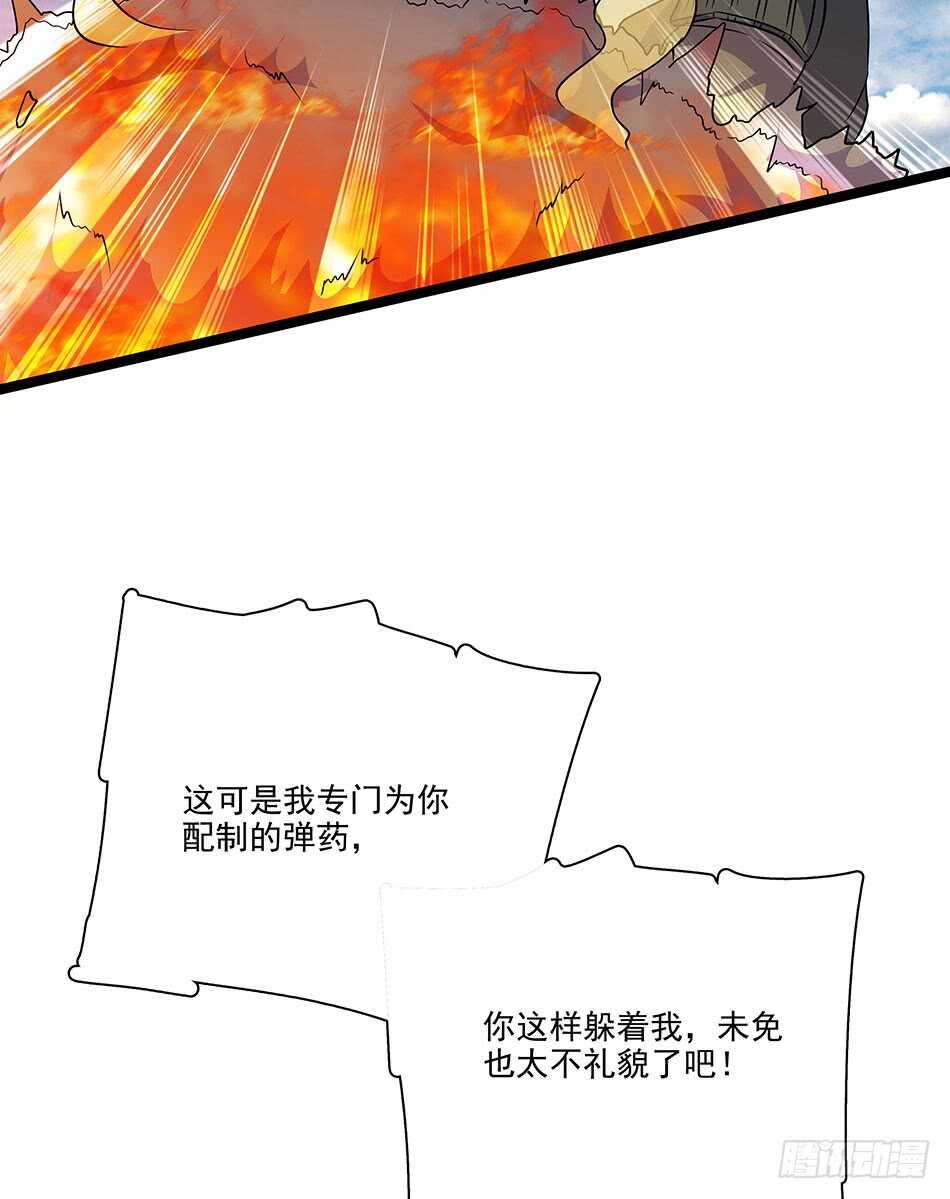 126 两面受敌-第129话