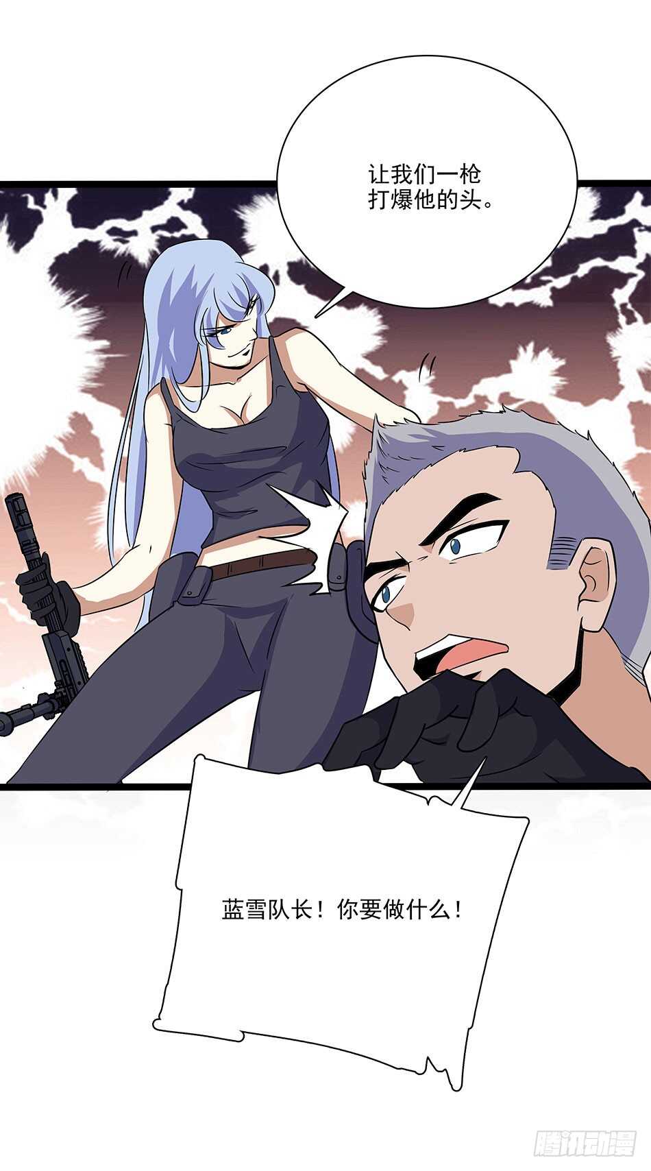 126 两面受敌-第129话