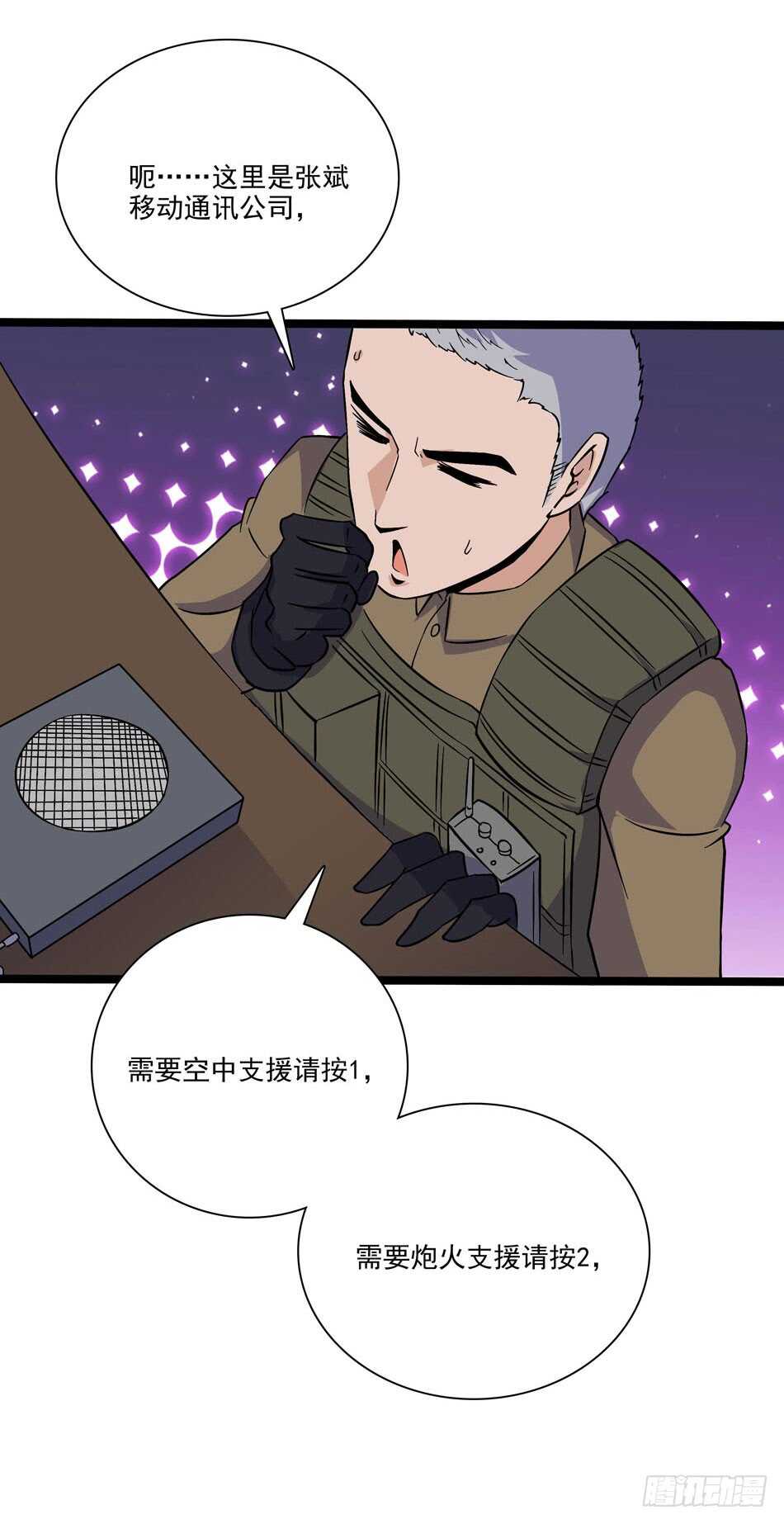 128 1V1-第131话