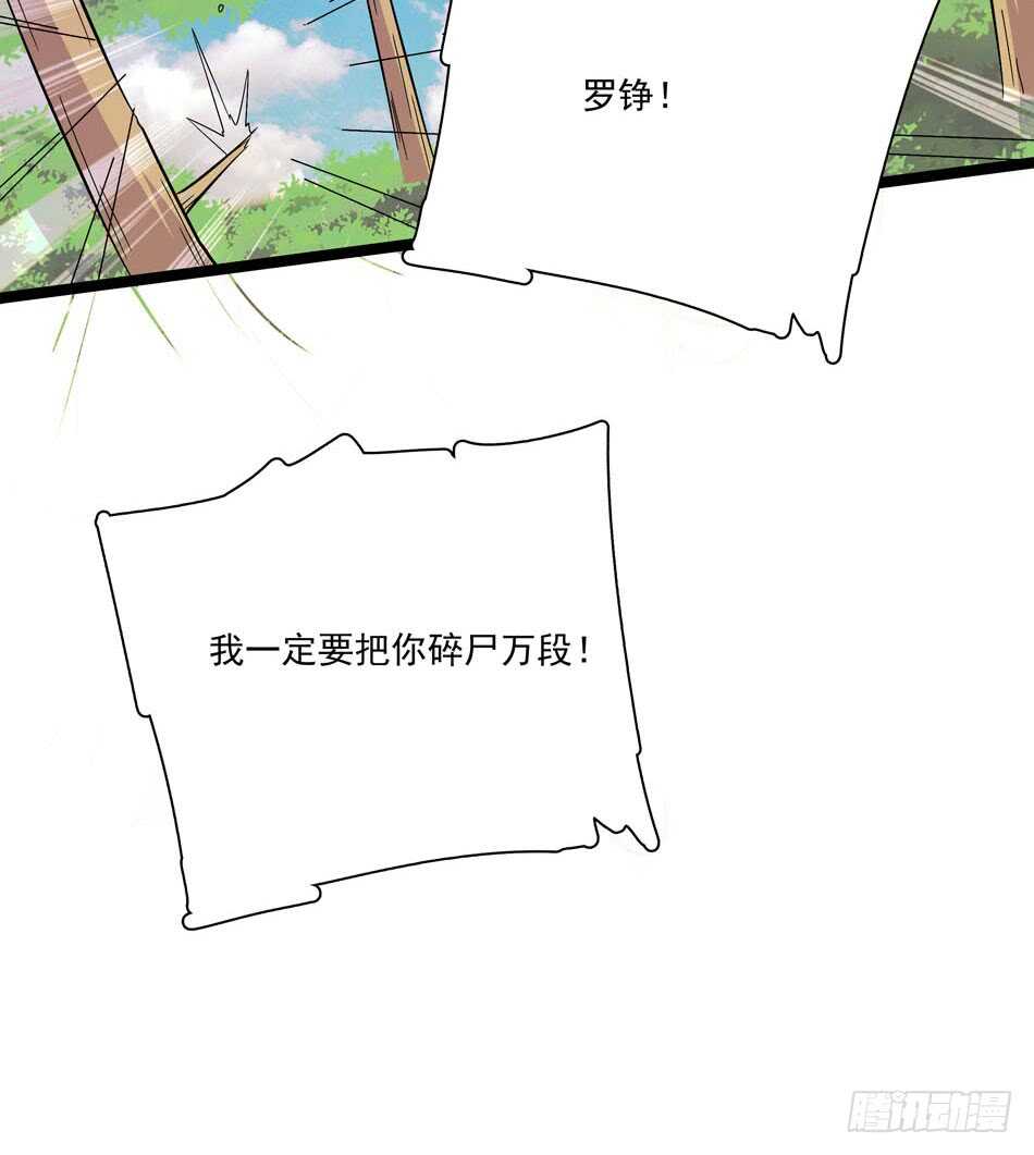 128 1V1-第131话