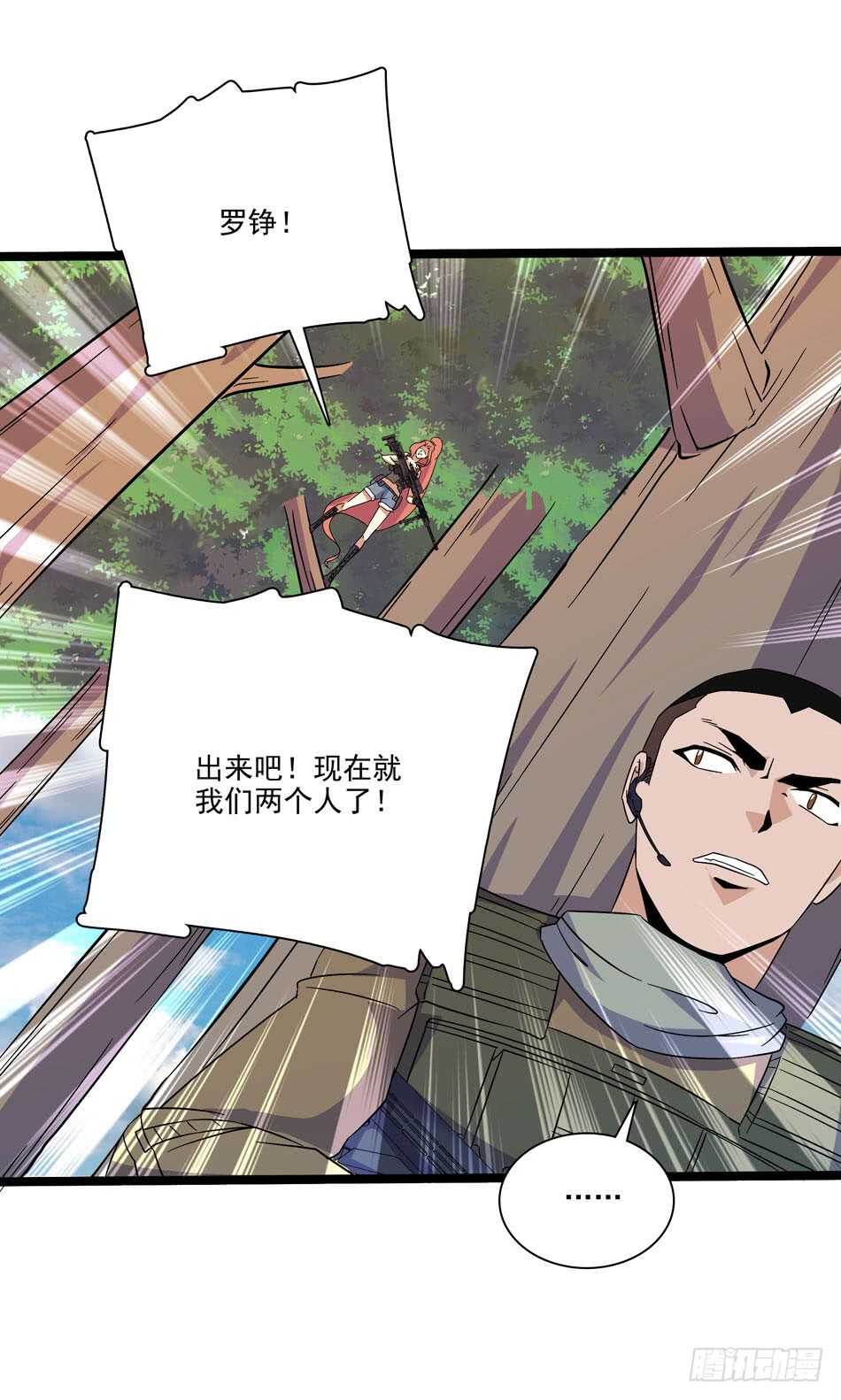 128 1V1-第131话