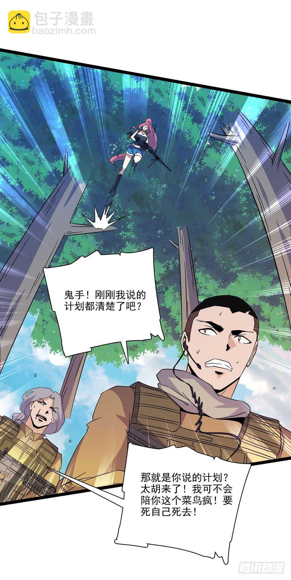 128 1V1-第131话