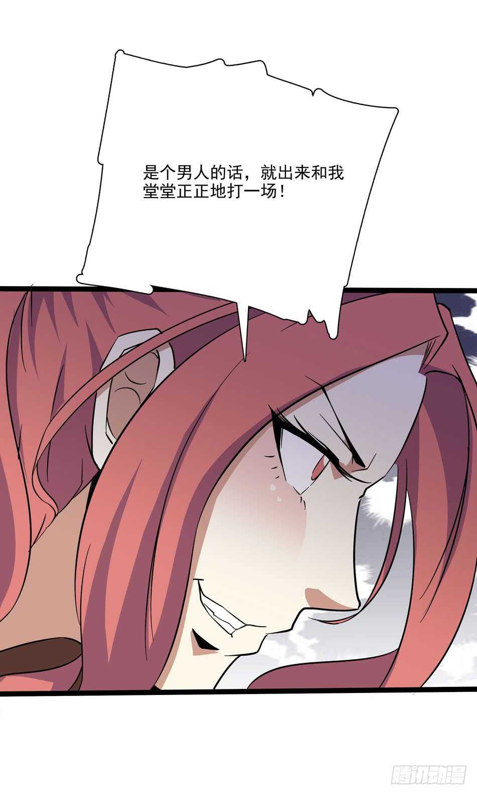 128 1V1-第131话