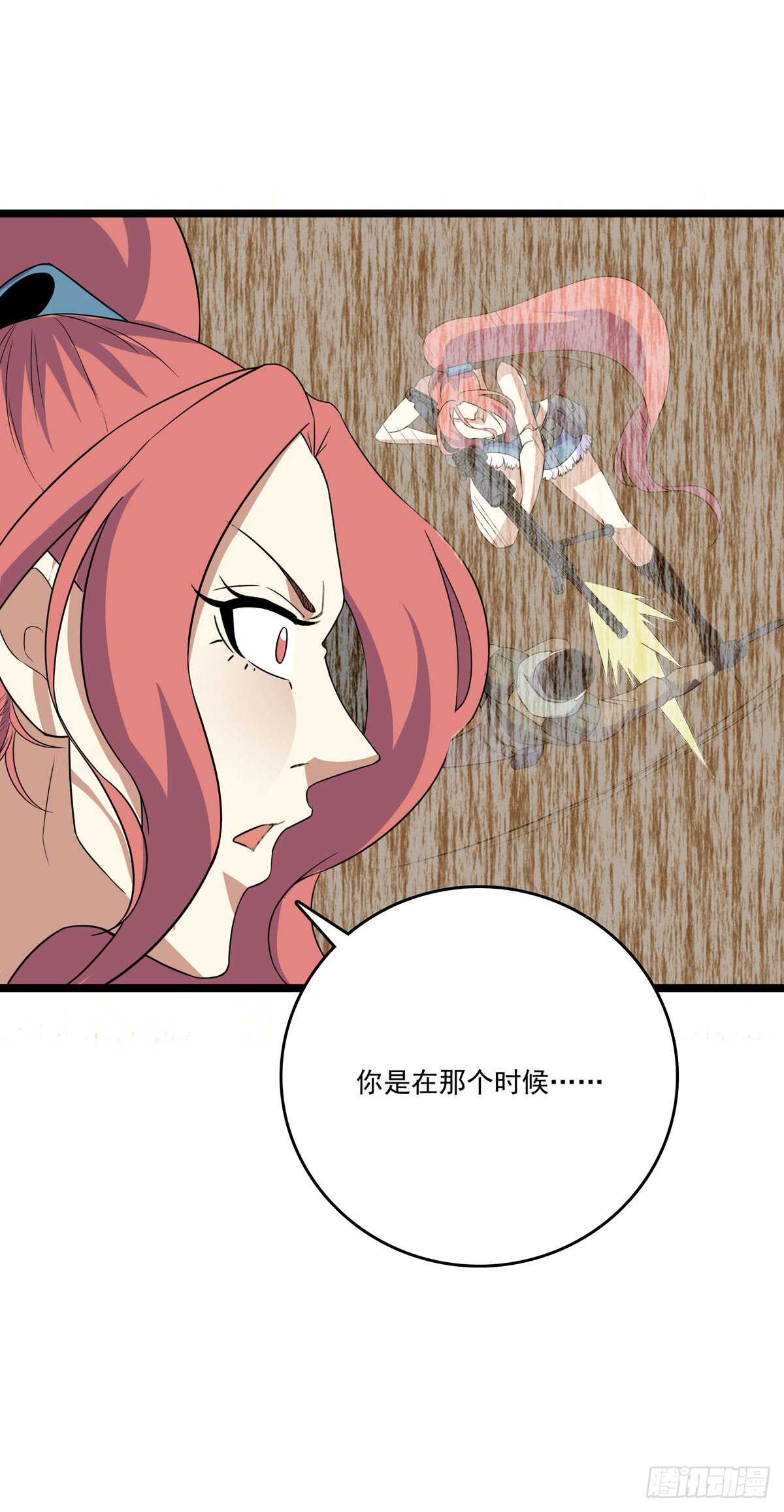 130 局中局-第133话