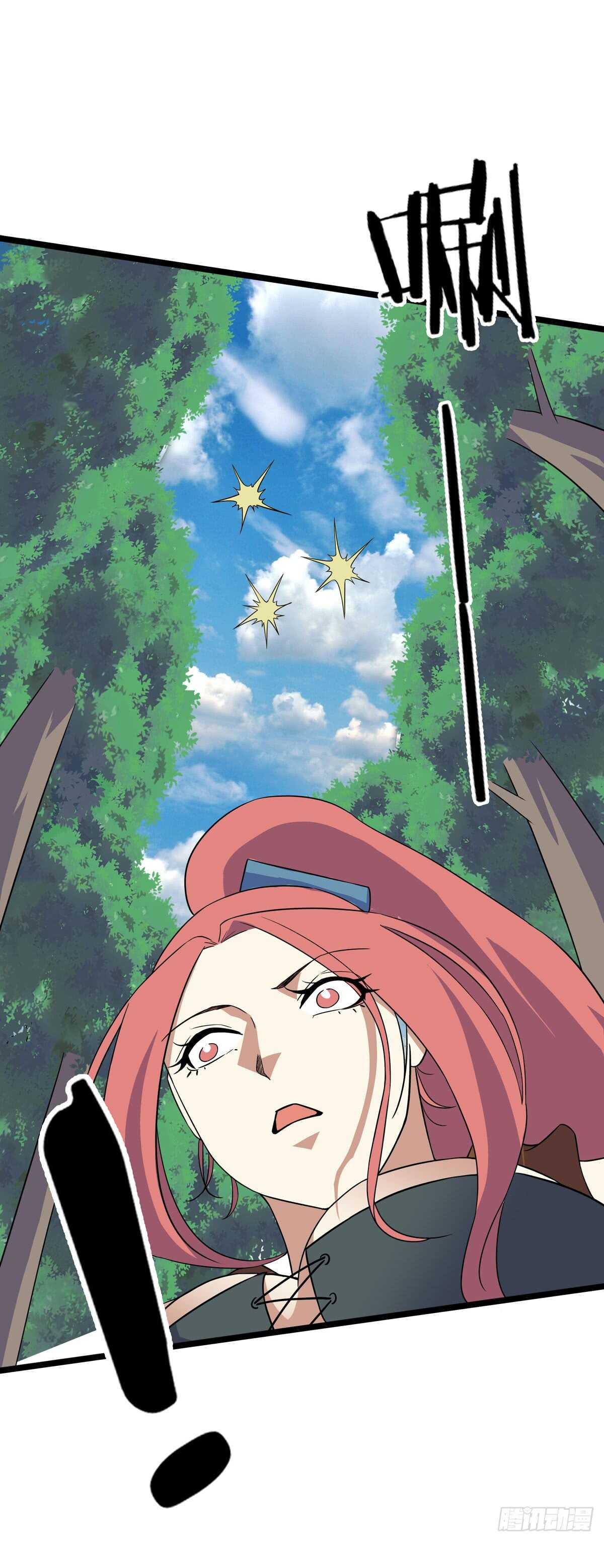 130 局中局-第133话