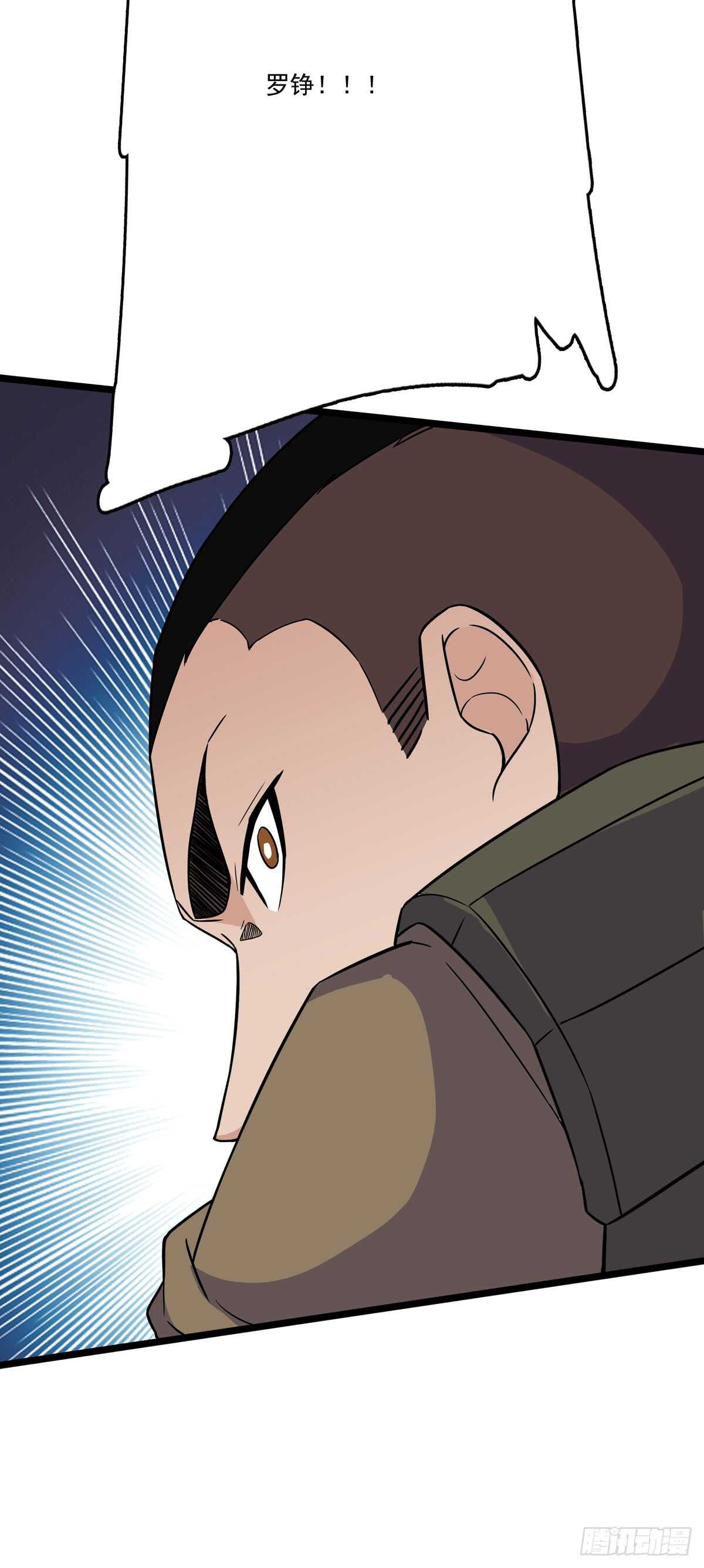 130 局中局-第133话