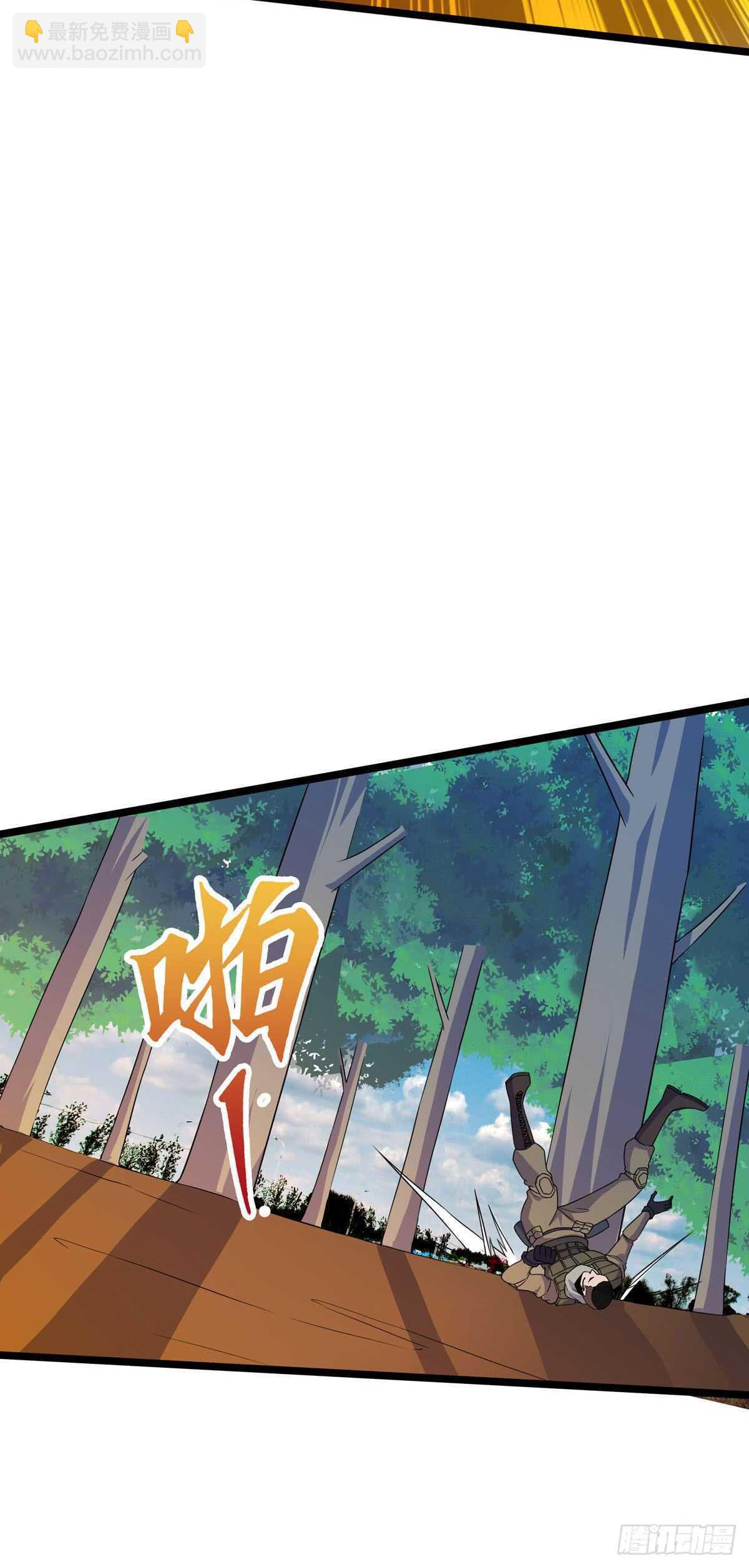 130 局中局-第133话