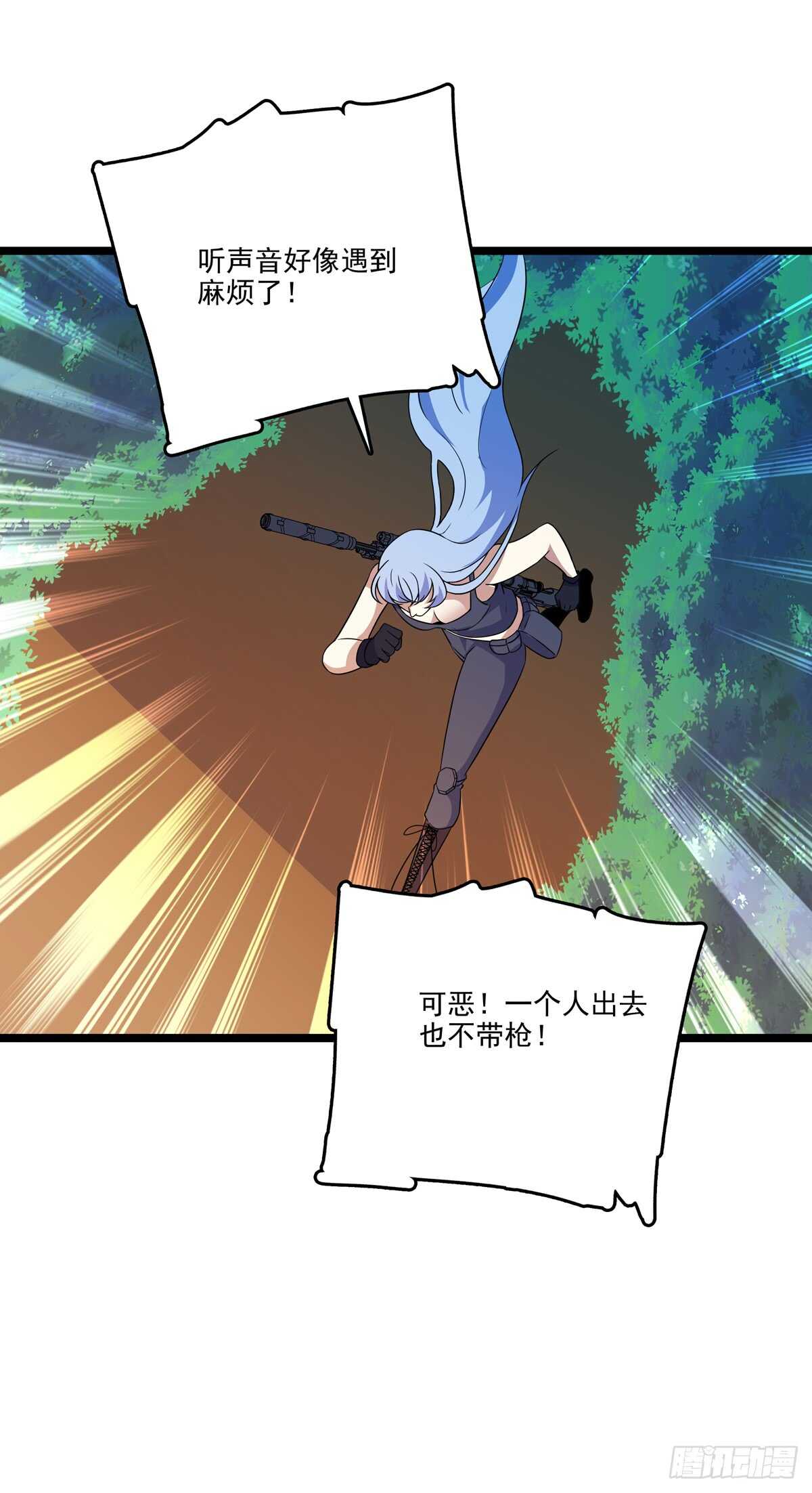 132 意外来客-第135话
