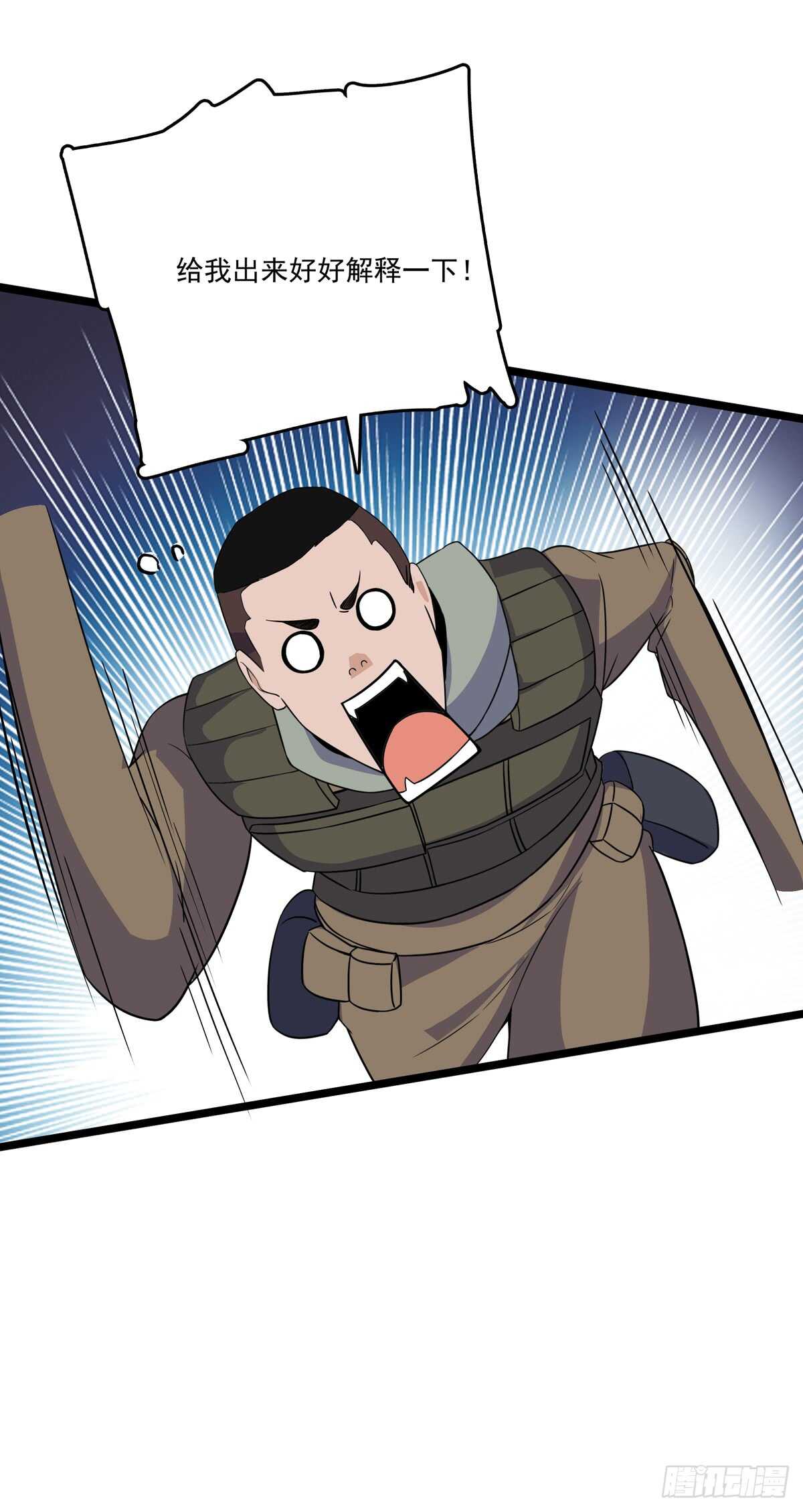132 意外来客-第135话