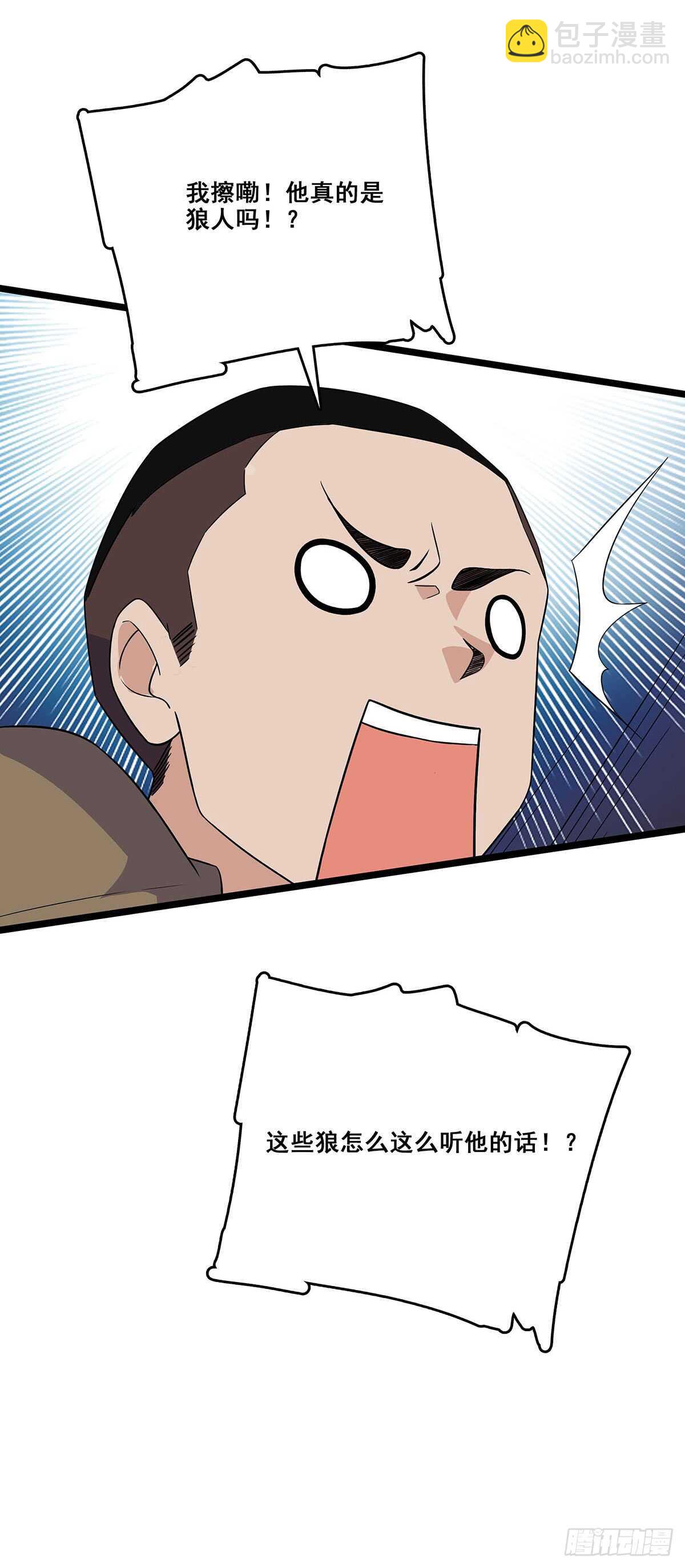 134 新计划-第137话
