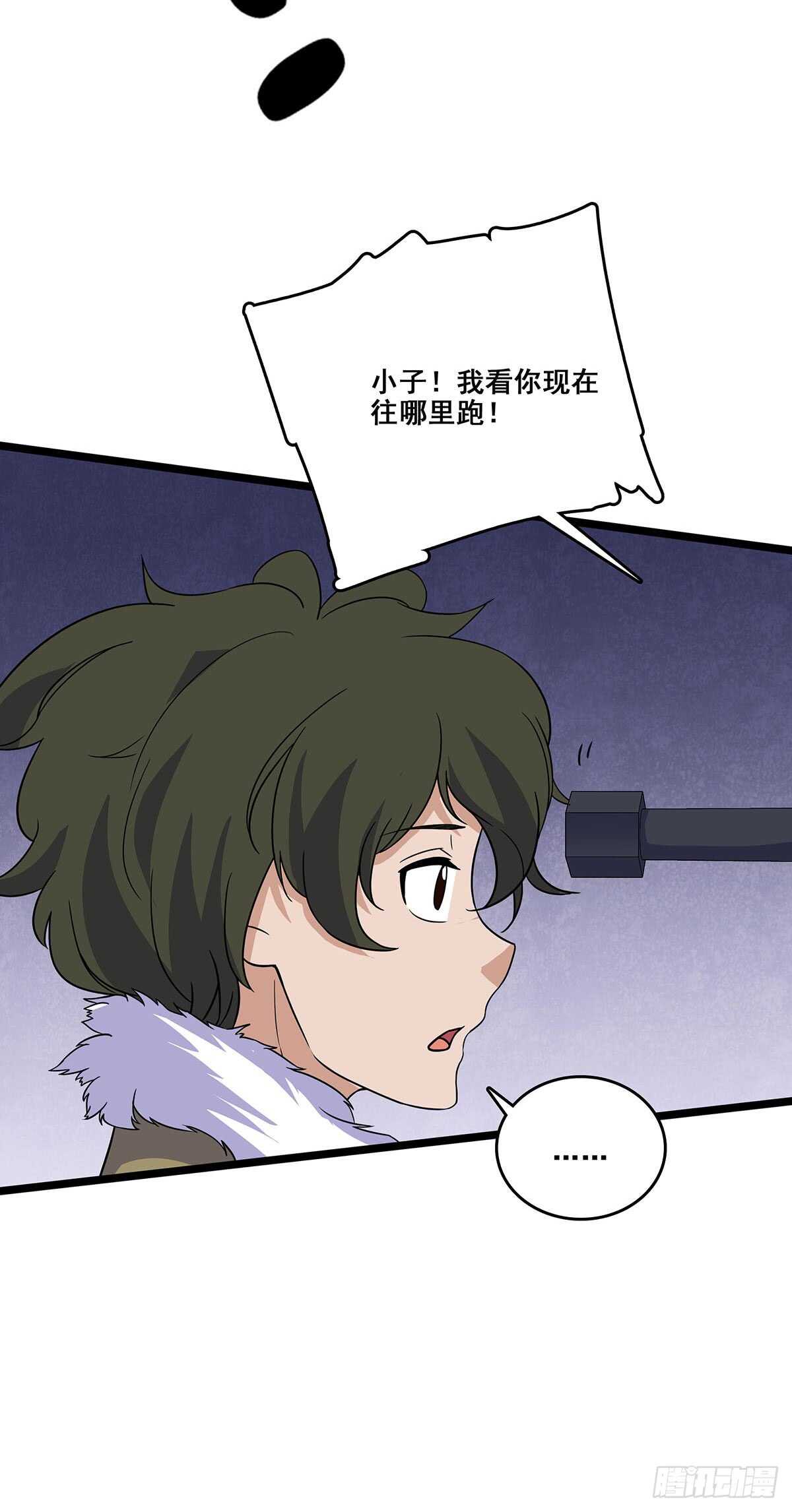 134 新计划-第137话