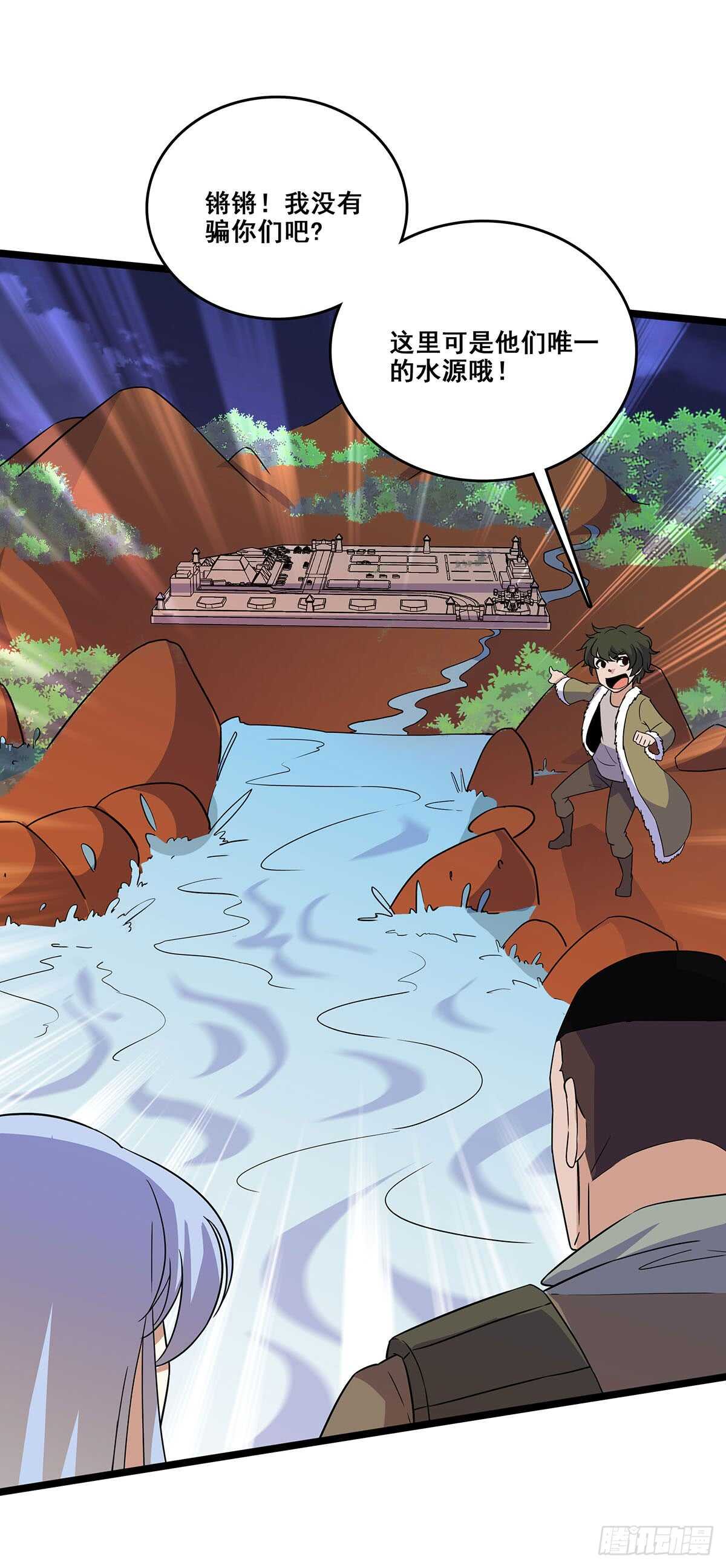 134 新计划-第137话