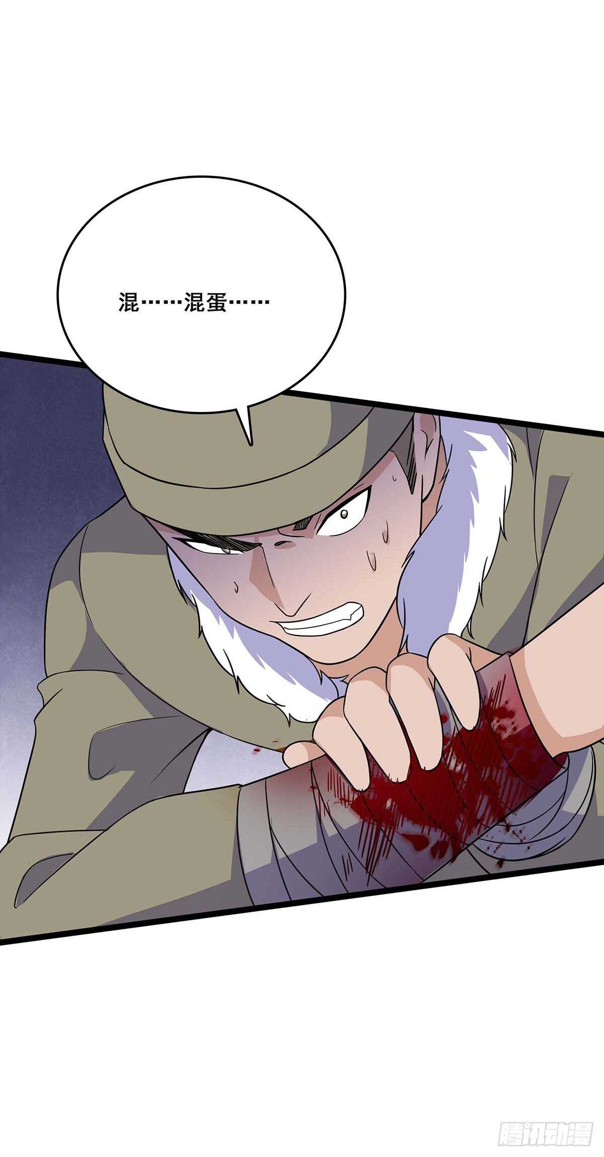 136 误会-第139话