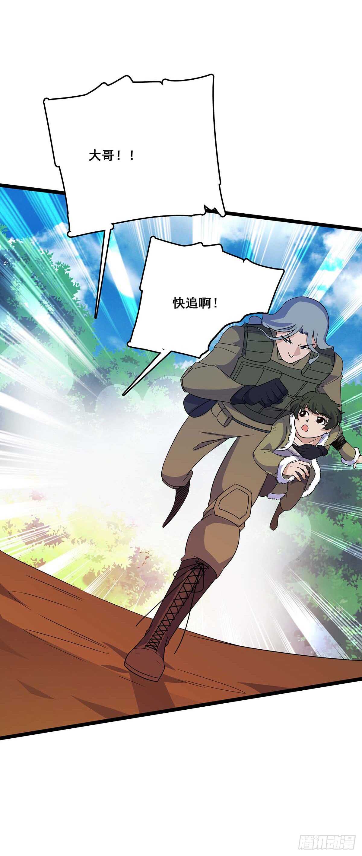 136 误会-第139话