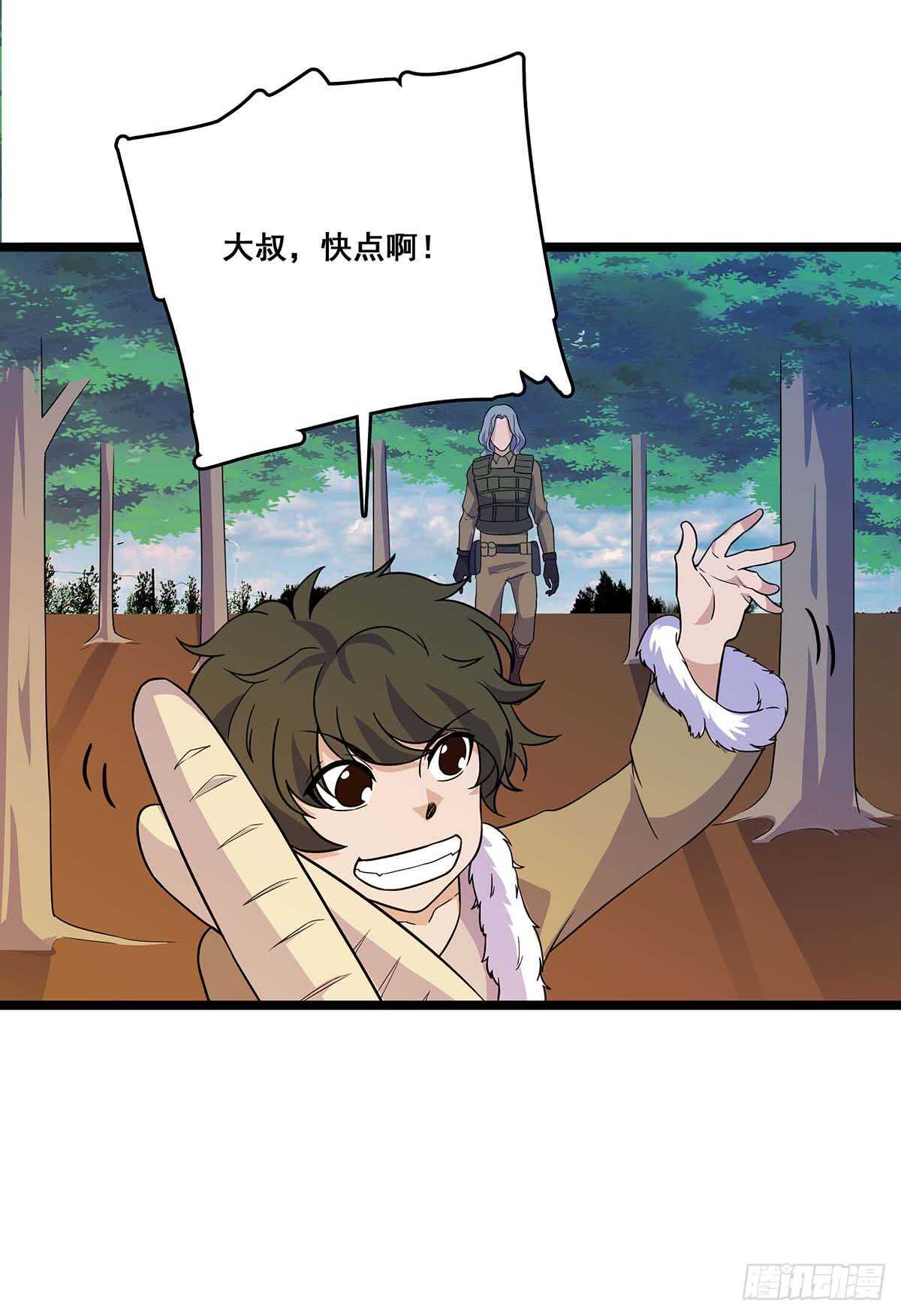 136 误会-第139话