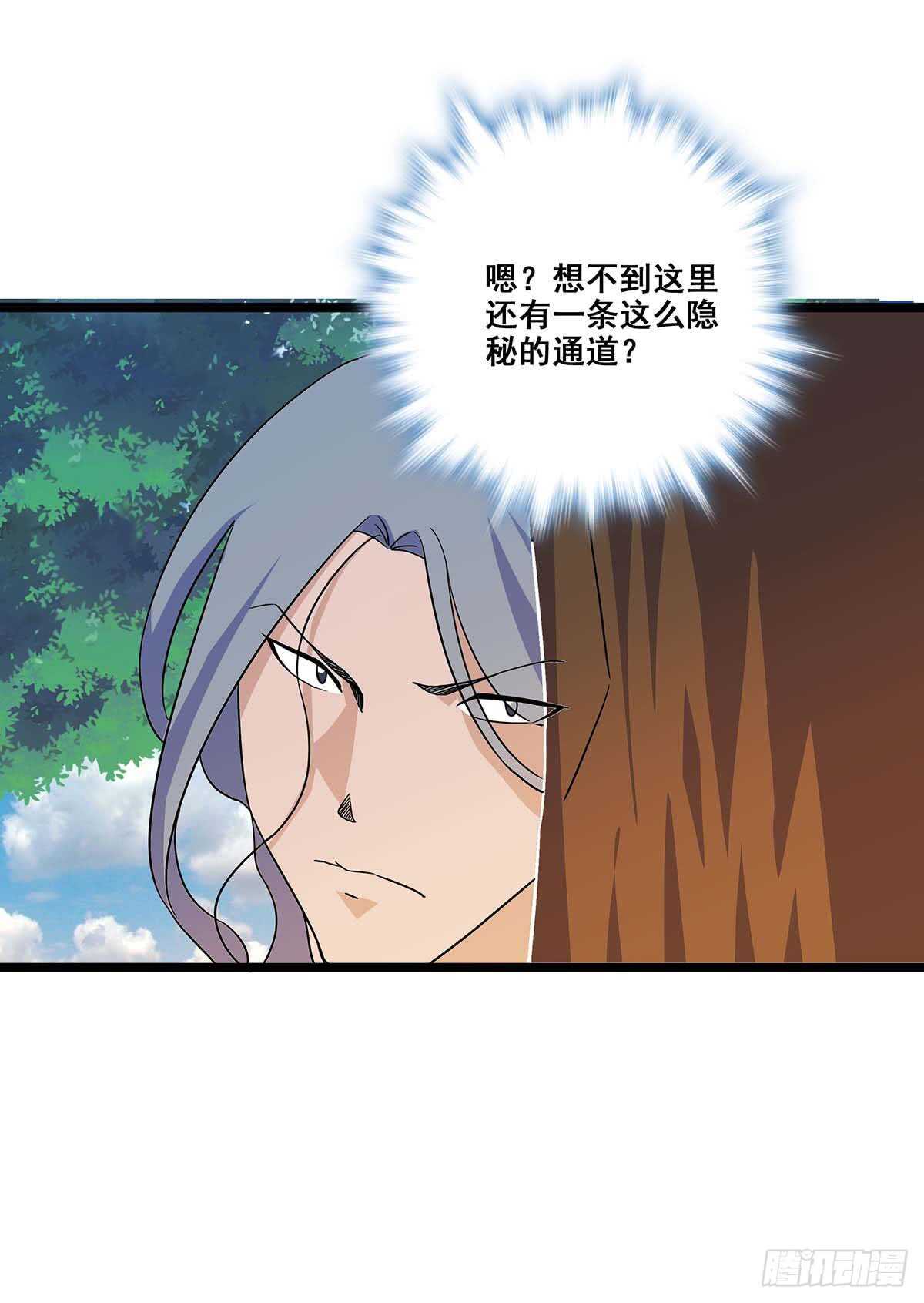 136 误会-第139话
