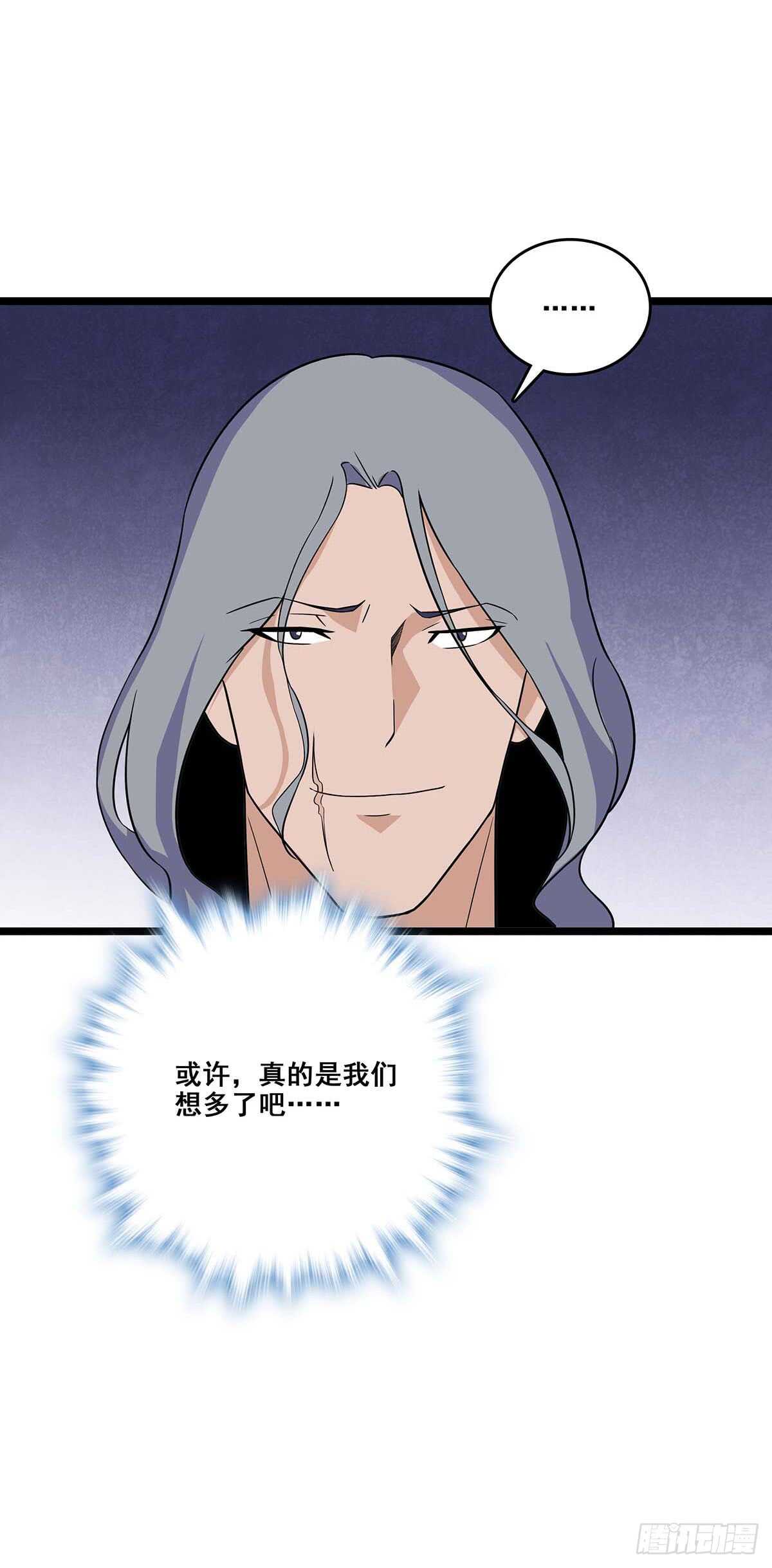 136 误会-第139话