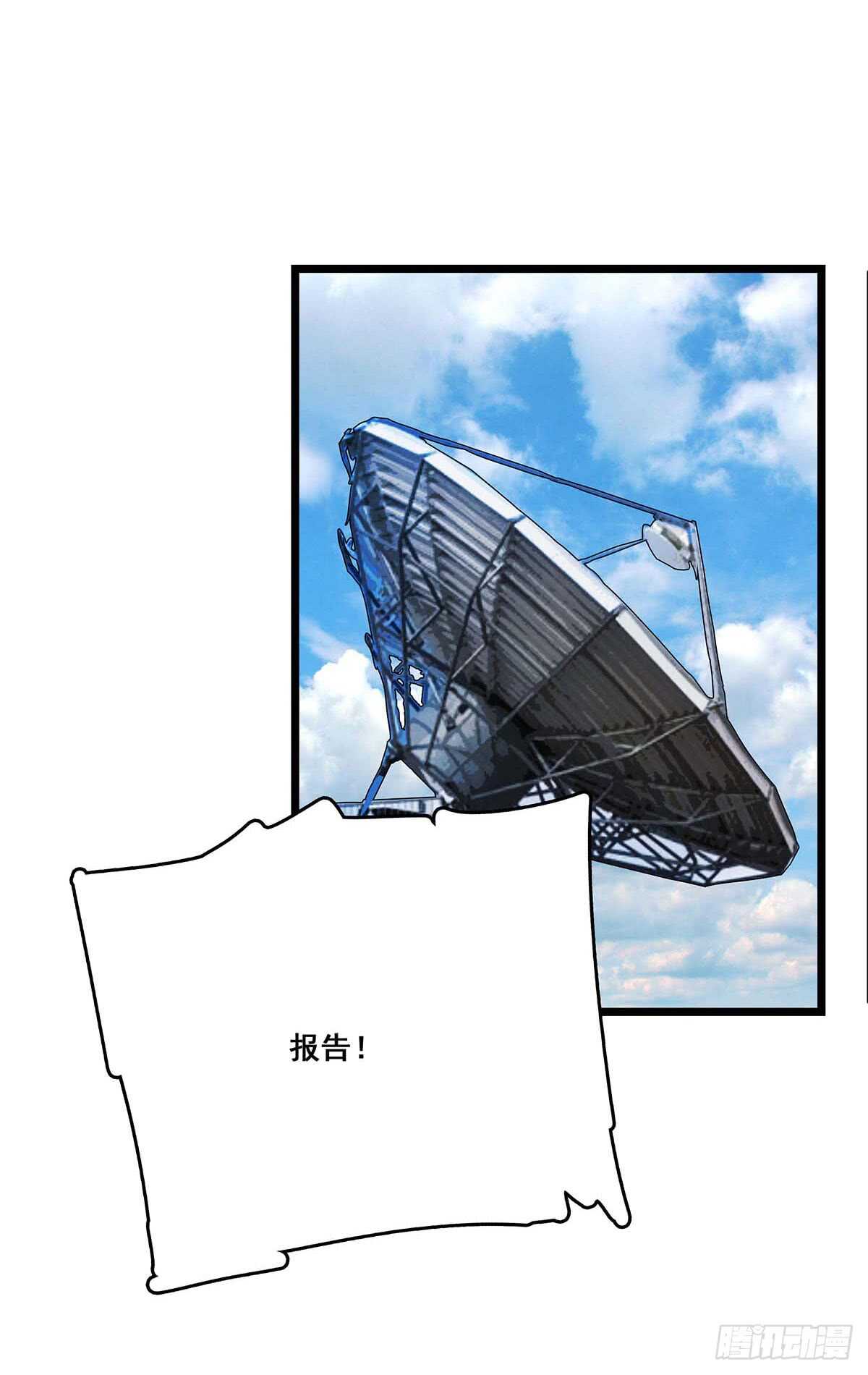 136 误会-第139话