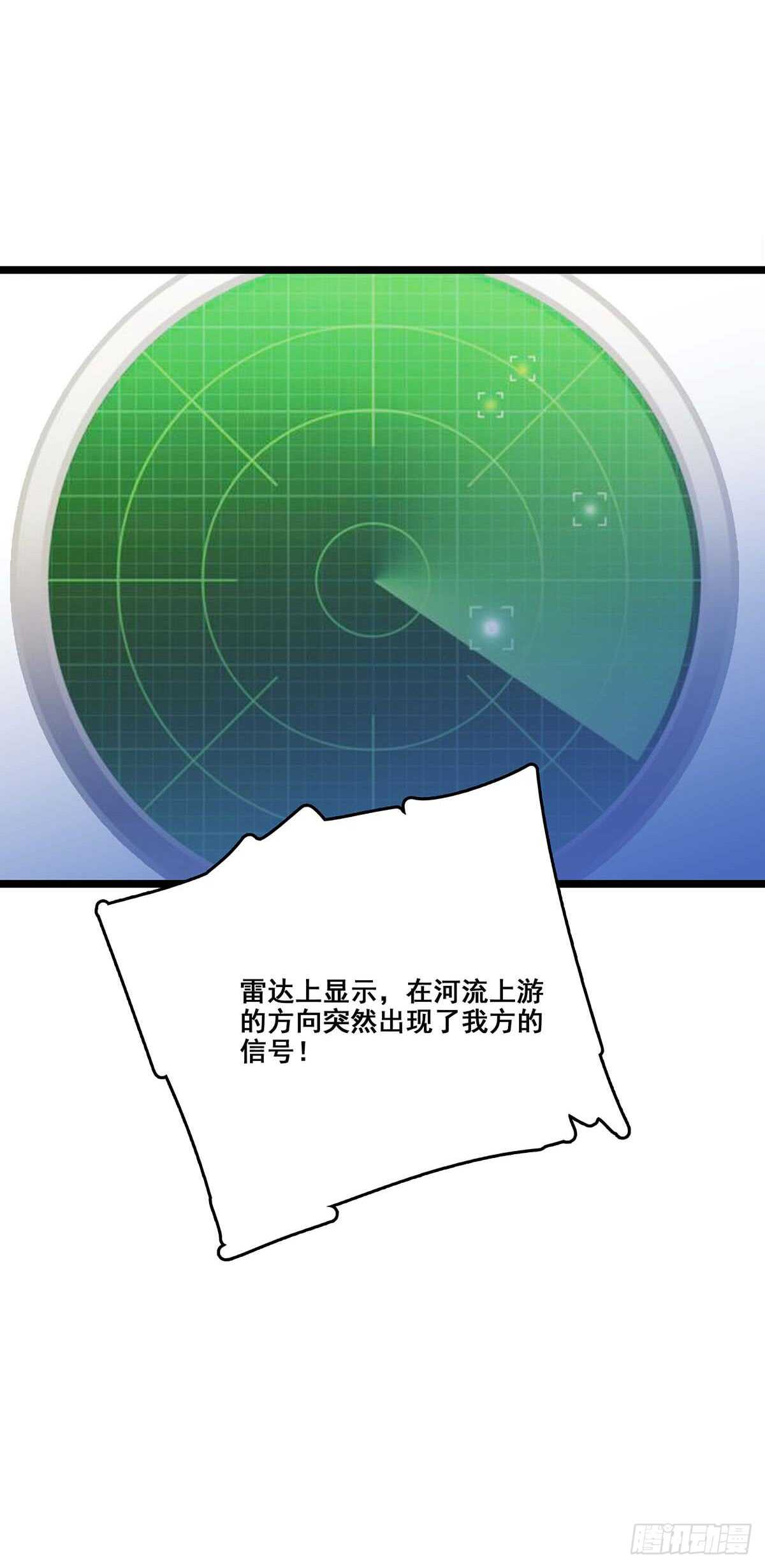 136 误会-第139话