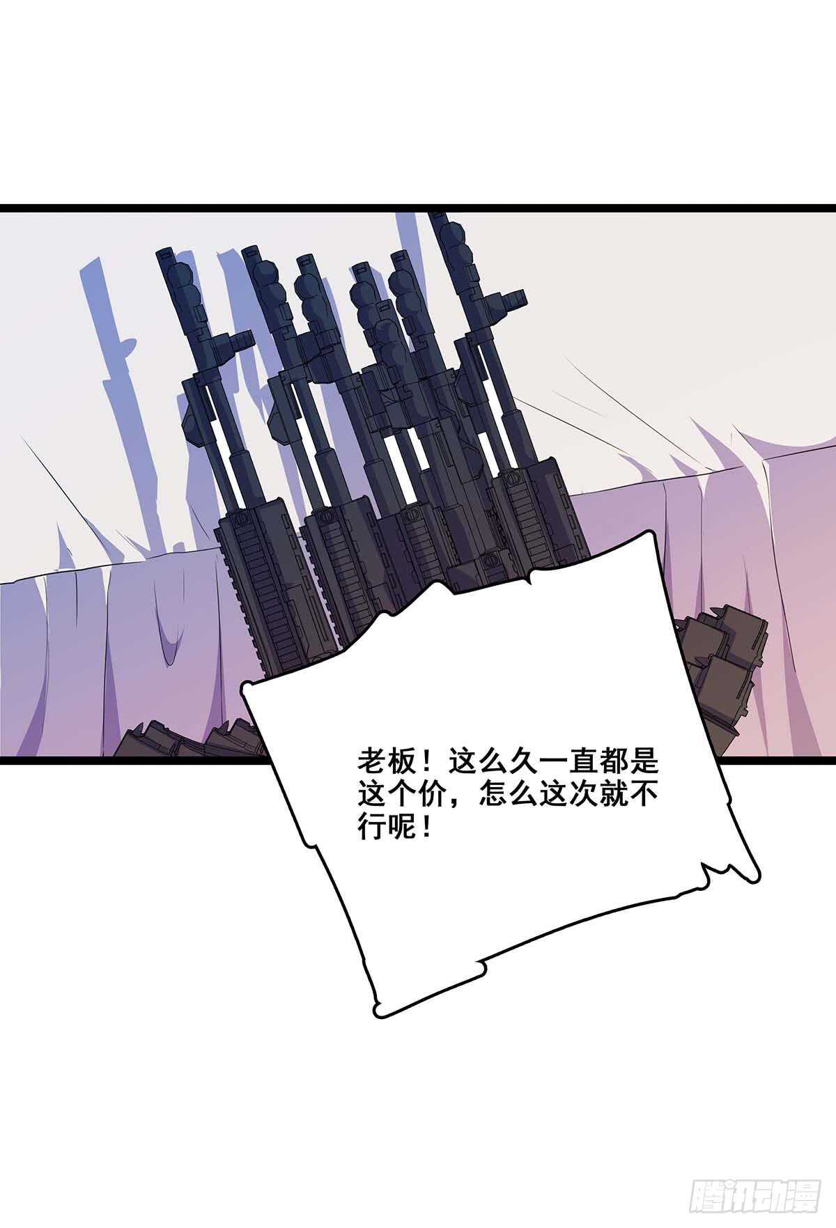 136 误会-第139话