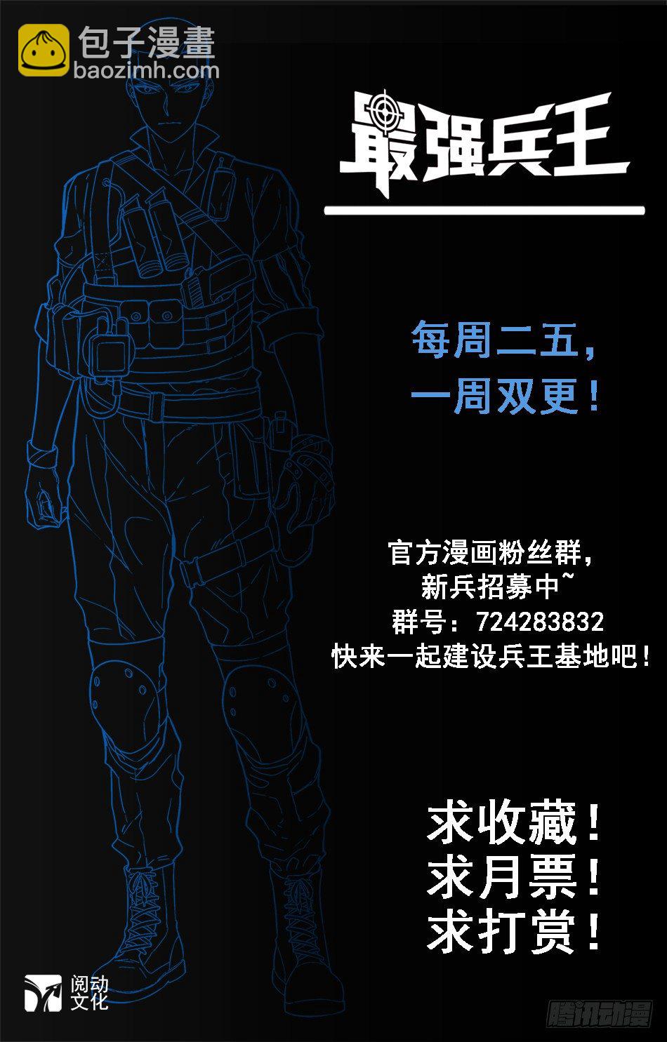 15 不公对待-第15话