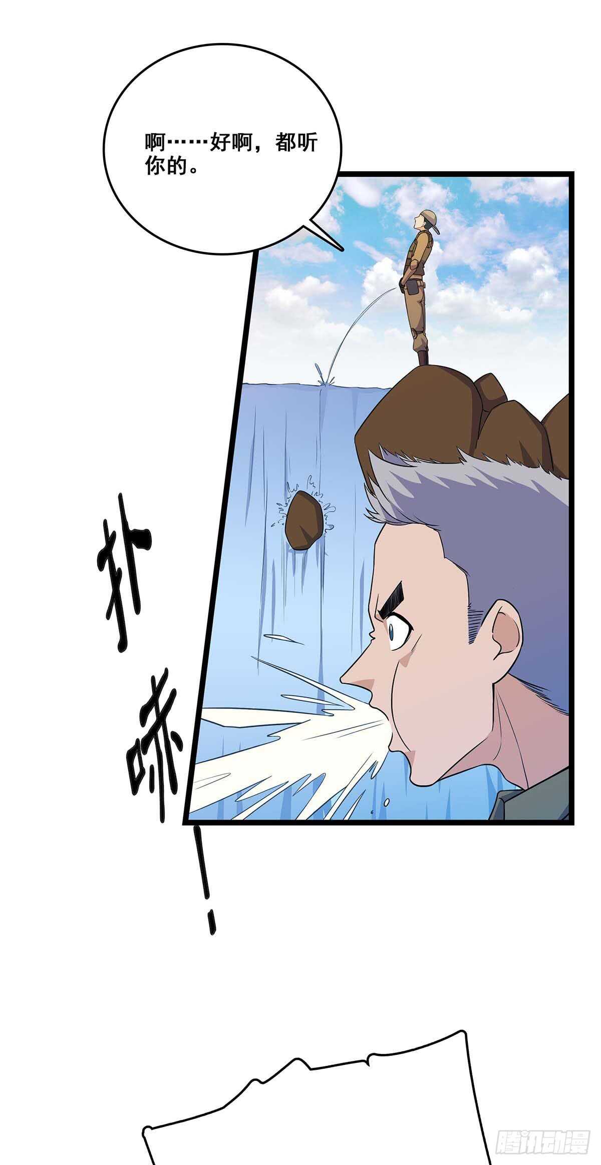 138 敌袭-第141话