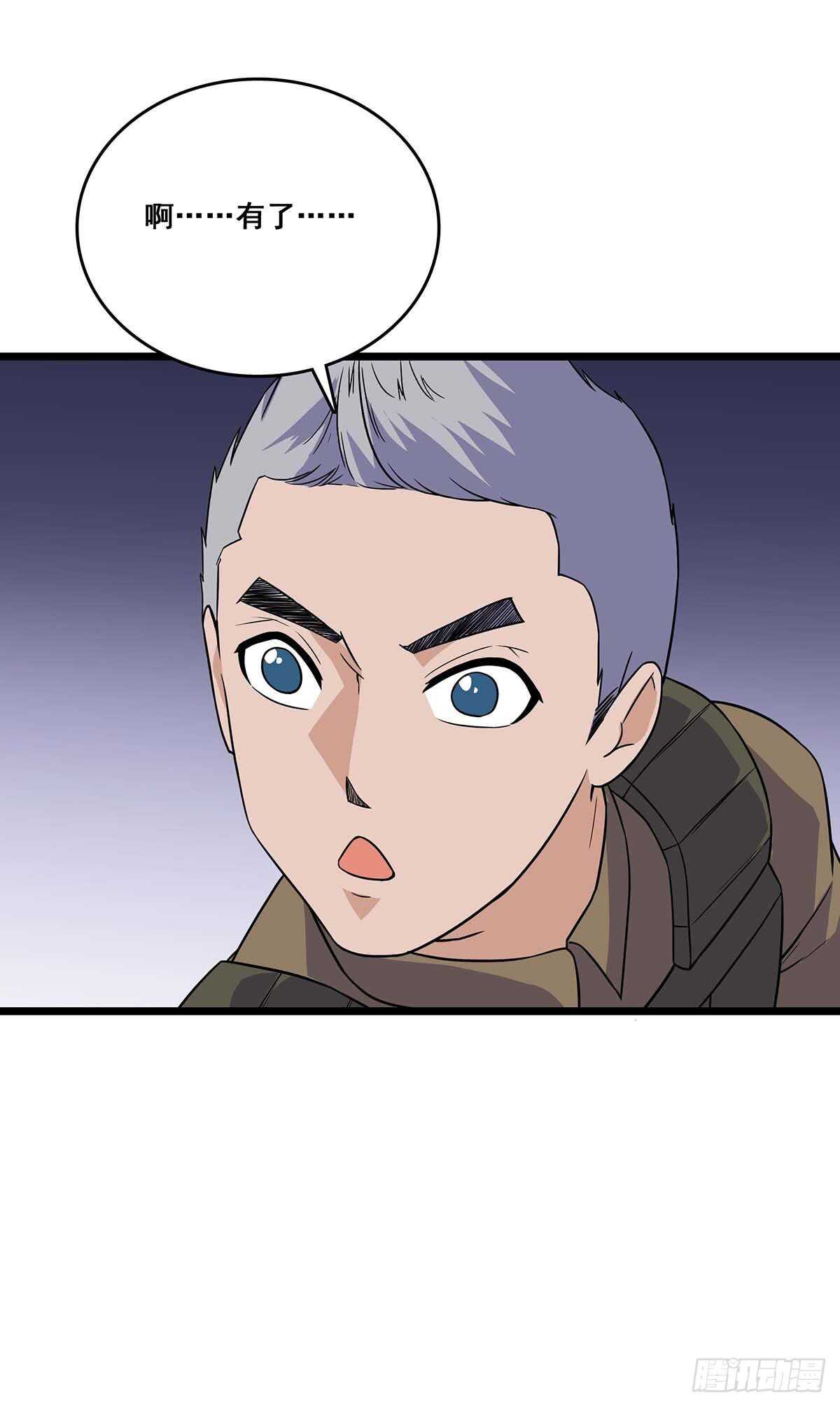 138 敌袭-第141话