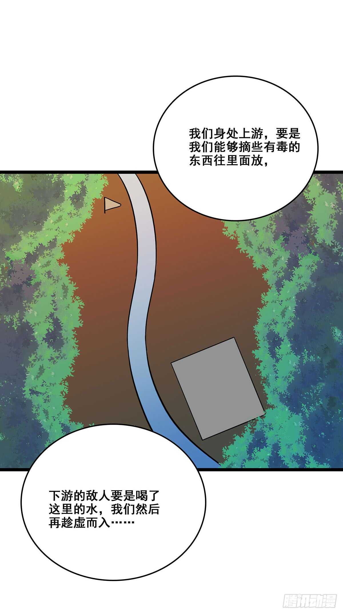 138 敌袭-第141话