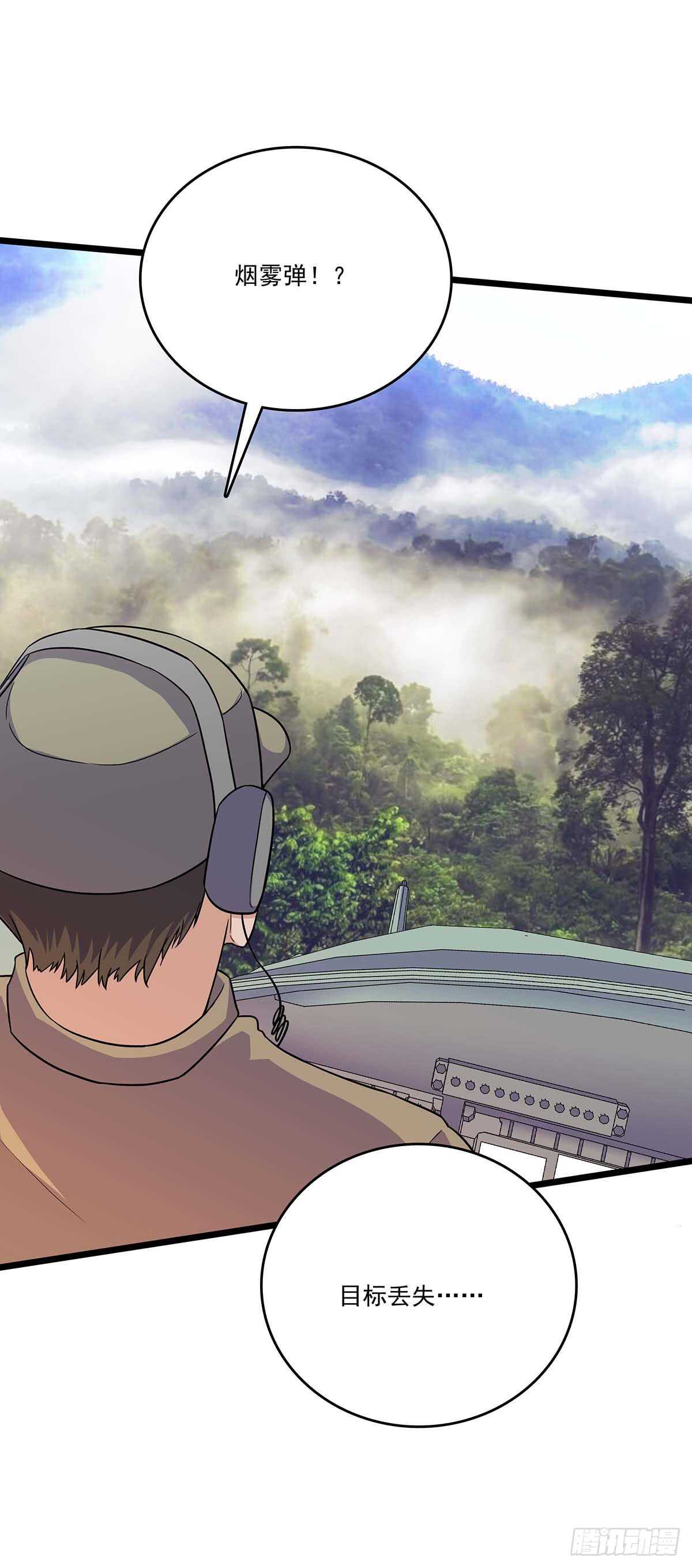 140 合作-第143话