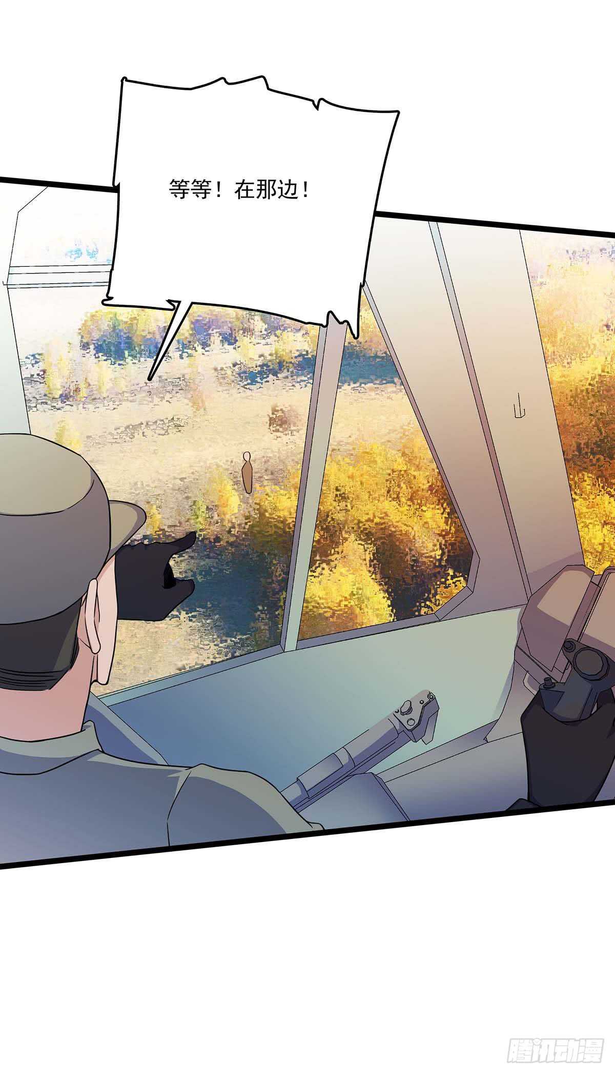 140 合作-第143话