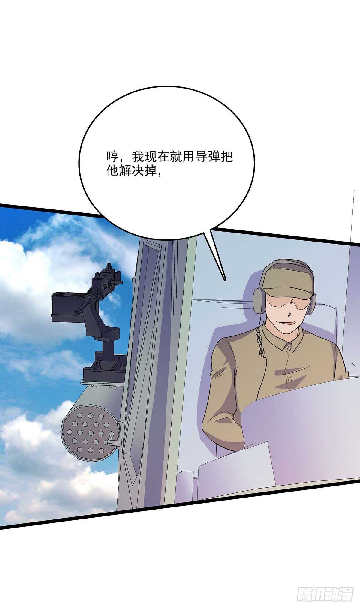 140 合作-第143话