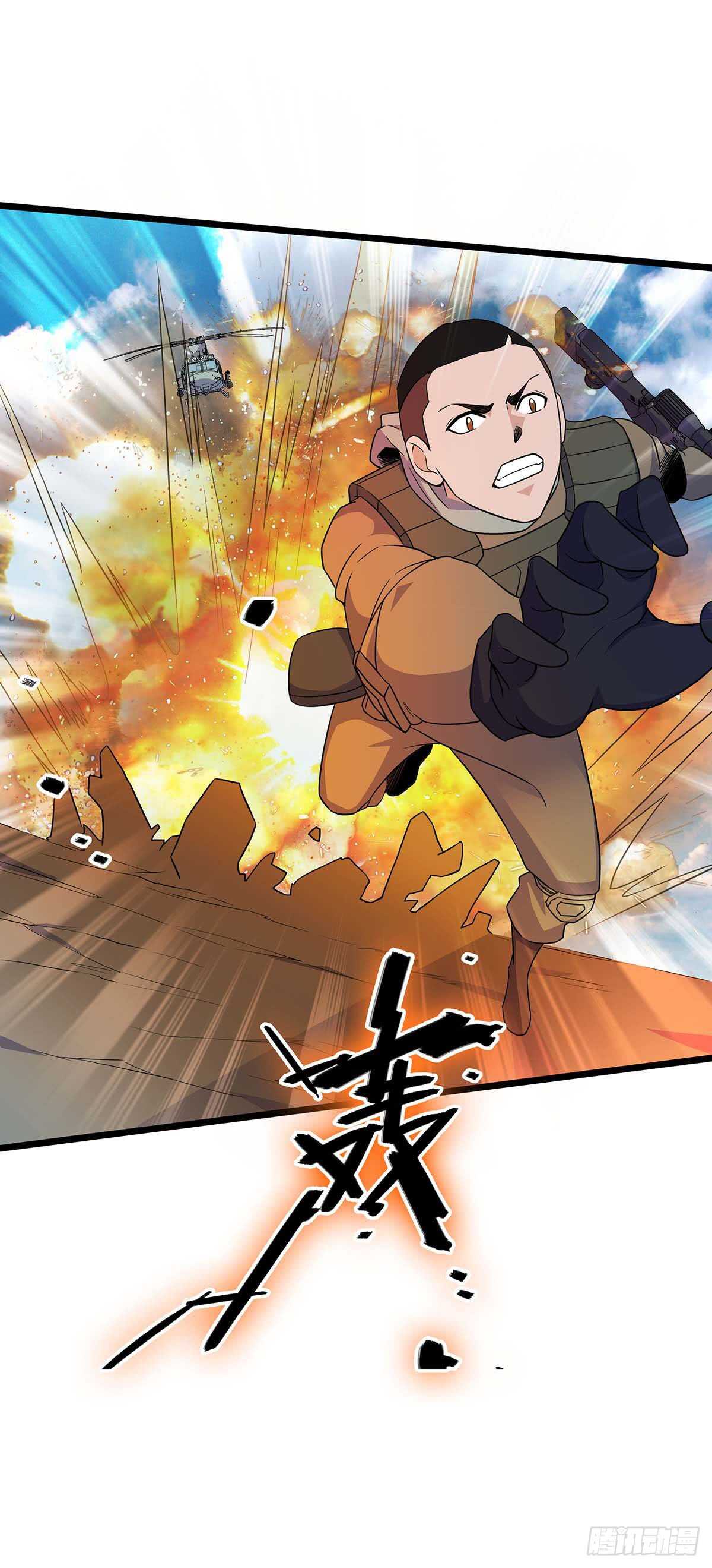 140 合作-第143话