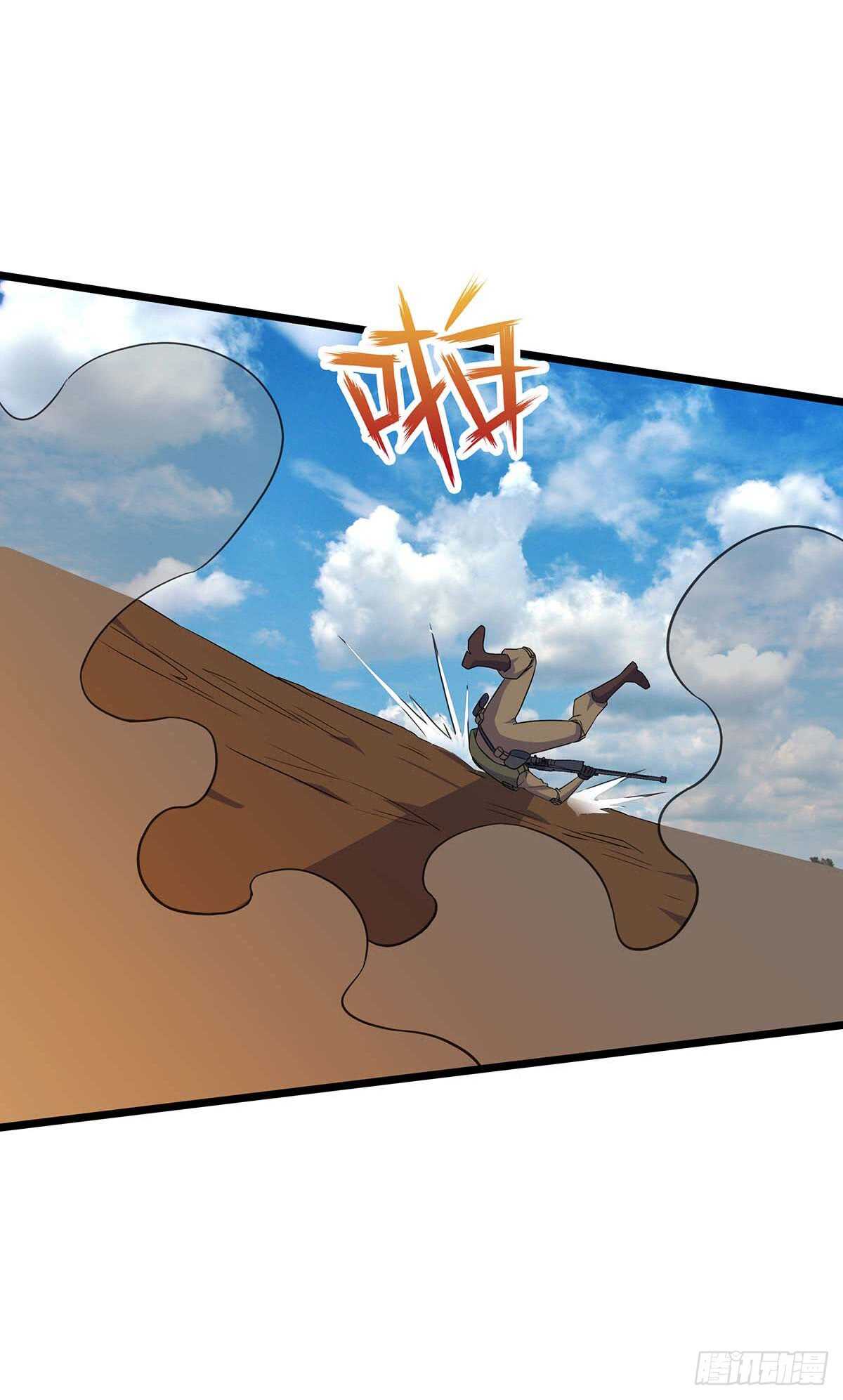 140 合作-第143话