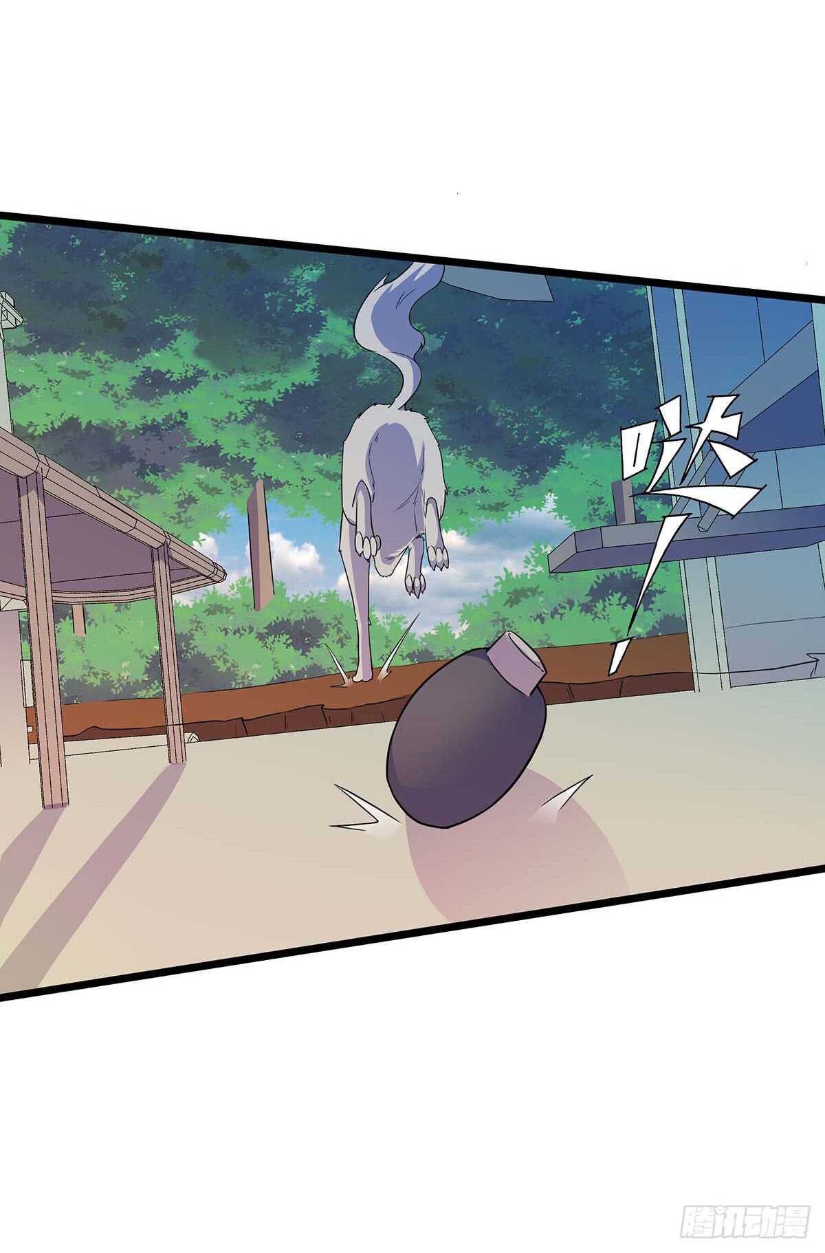 140 合作-第143话