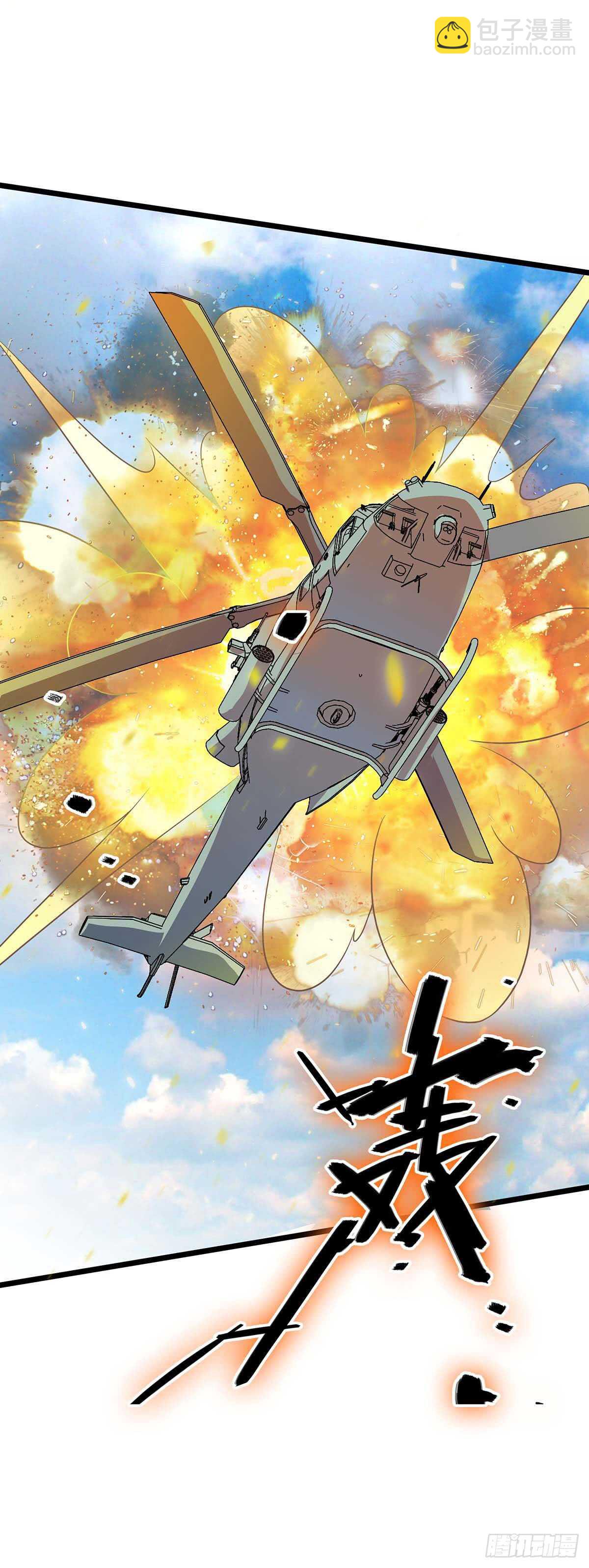 140 合作-第143话