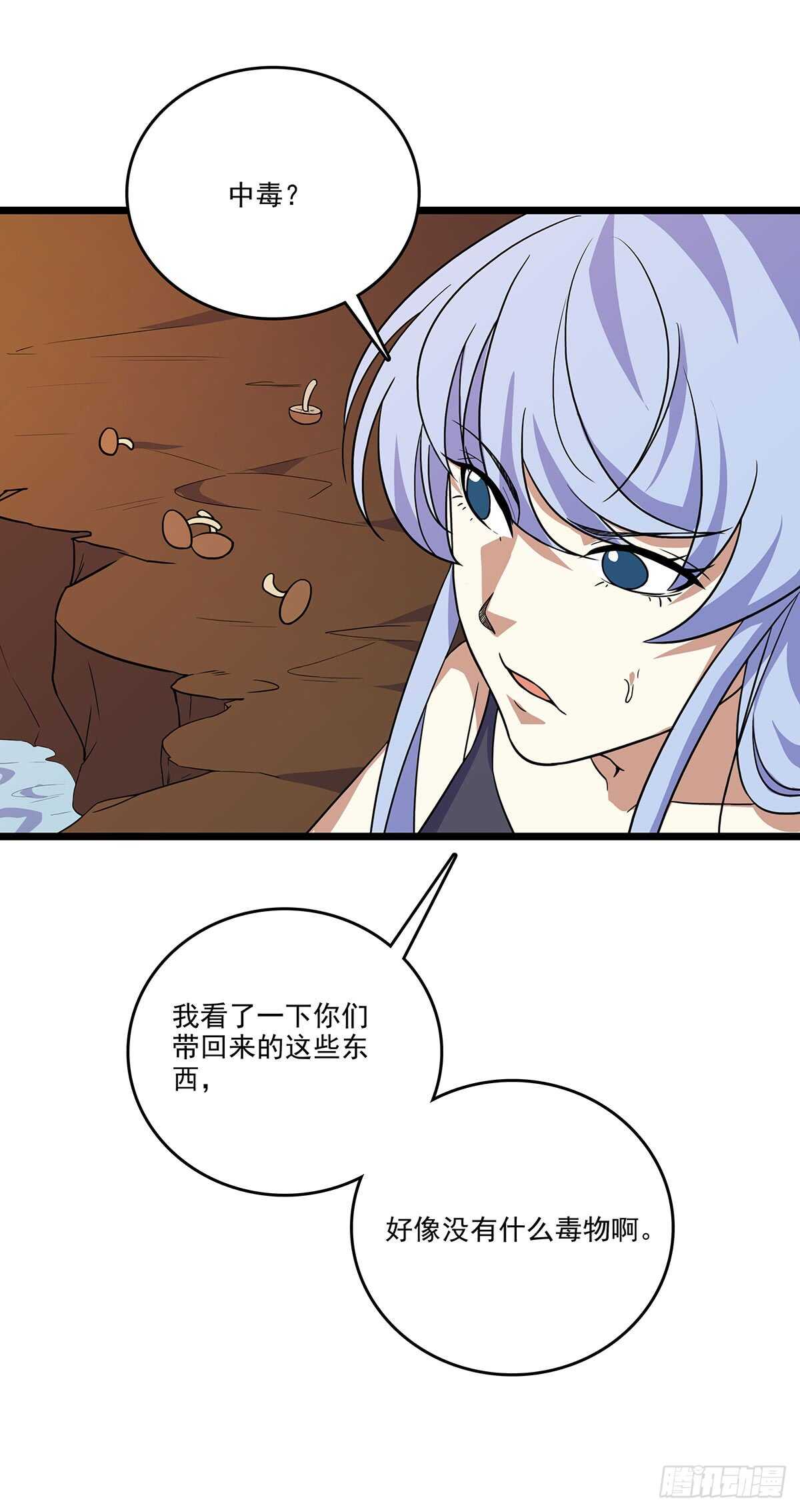 140 合作-第143话