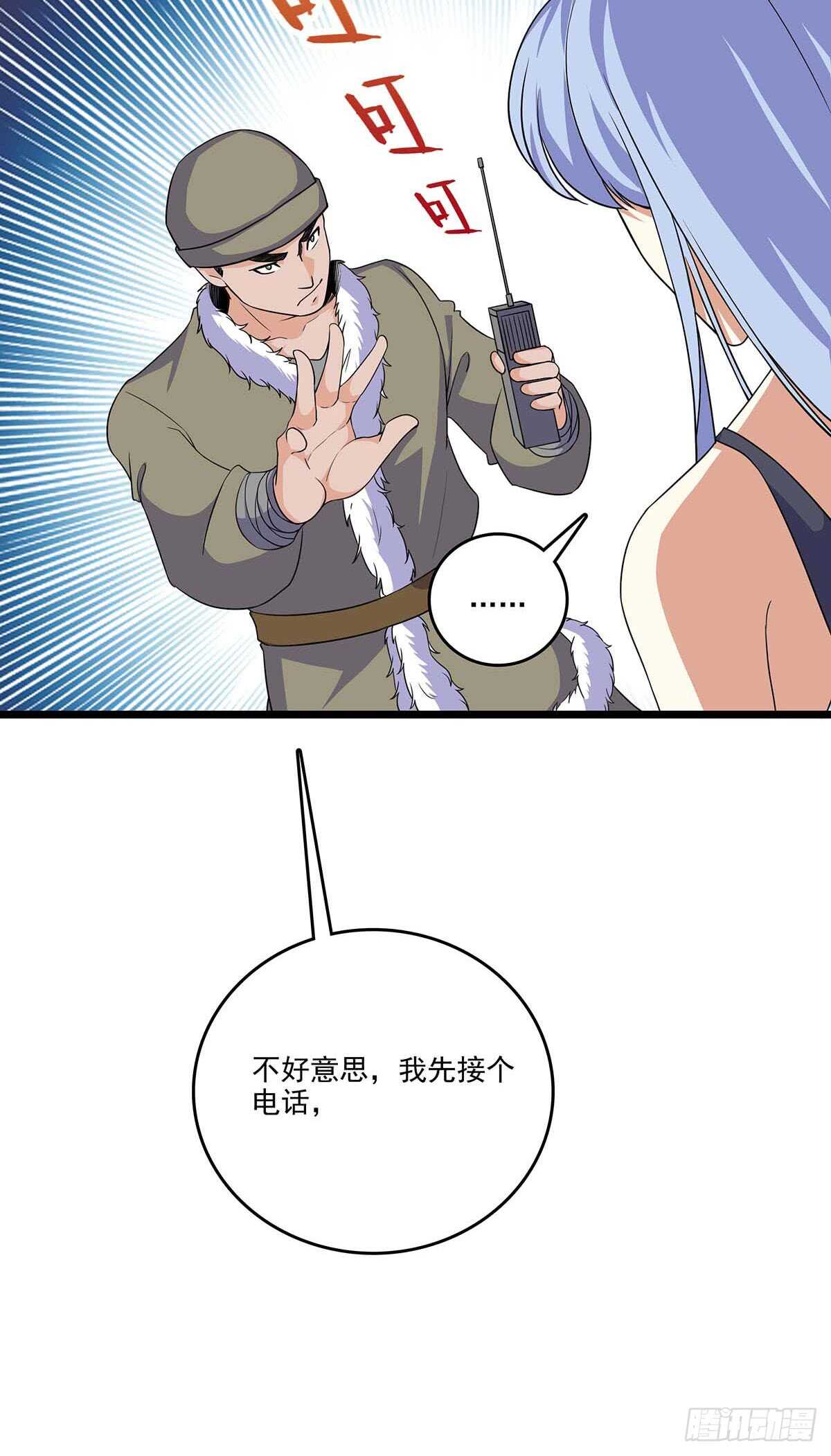 142 四面受敌-第145话