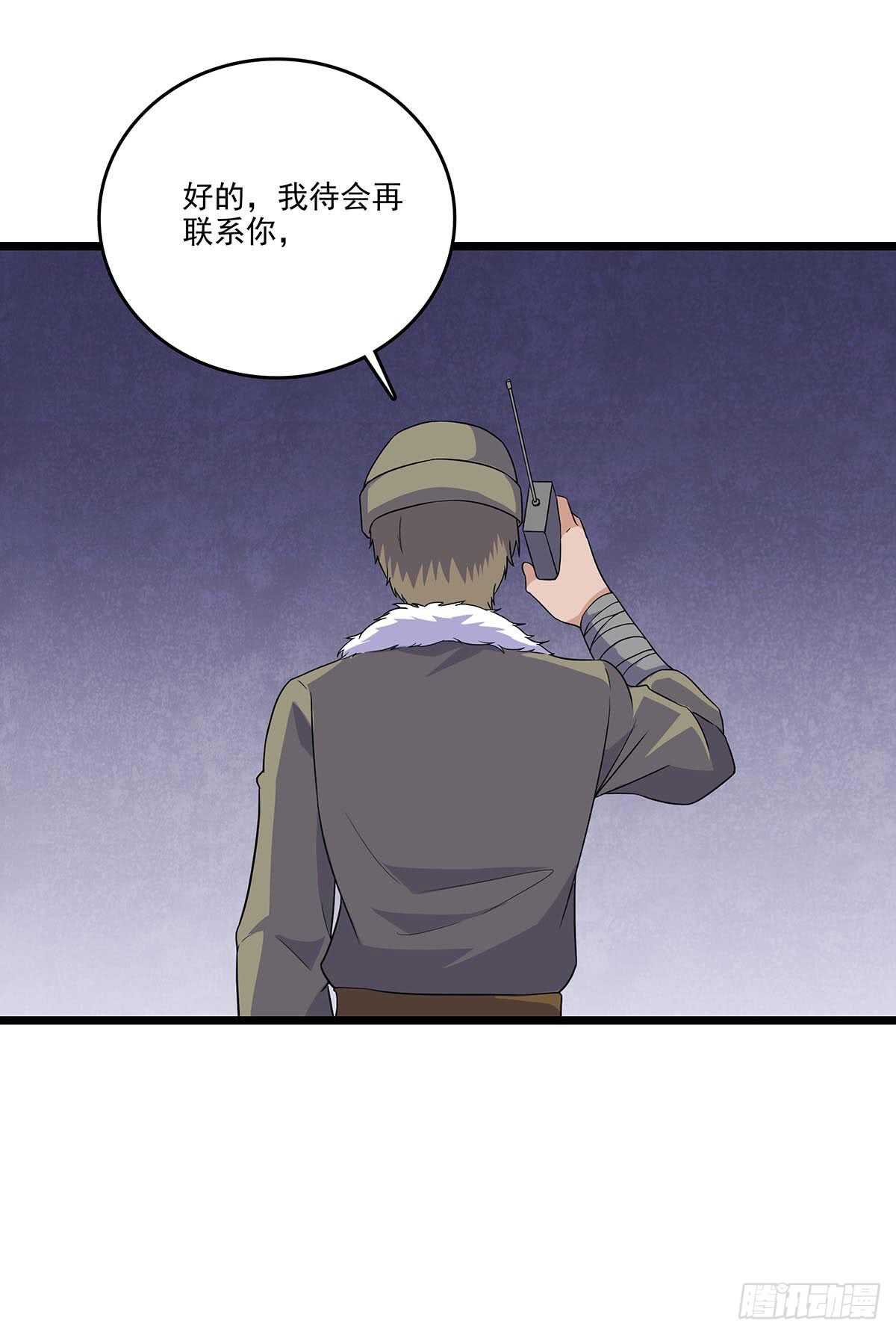 142 四面受敌-第145话