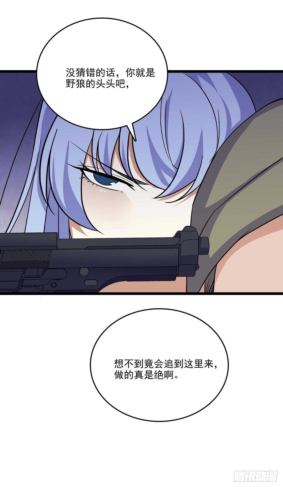 142 四面受敌-第145话
