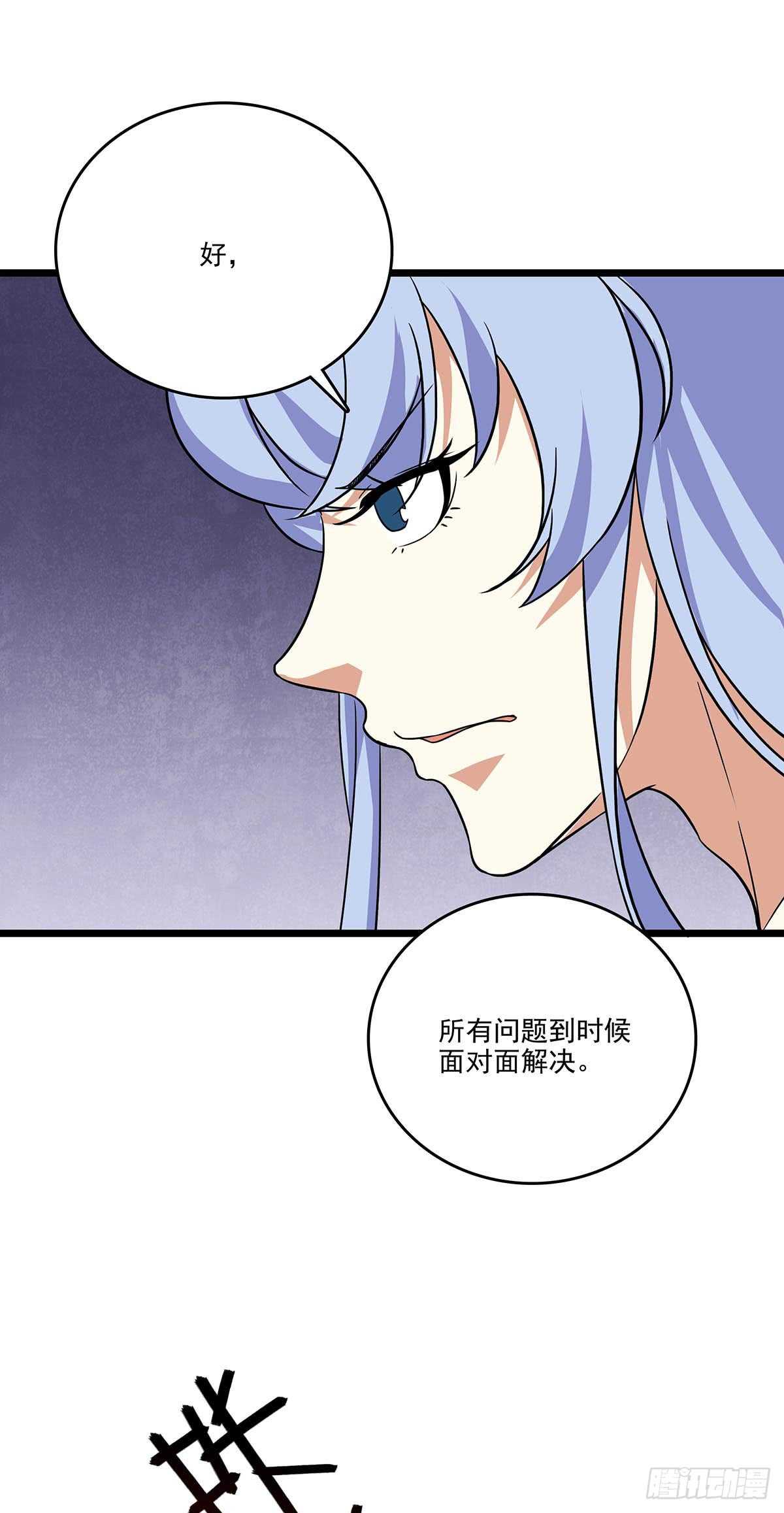 142 四面受敌-第145话